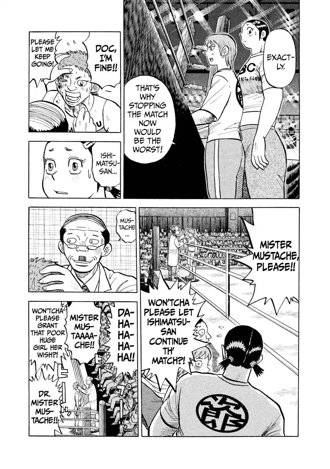 Read Rice Shoulder Manga Online