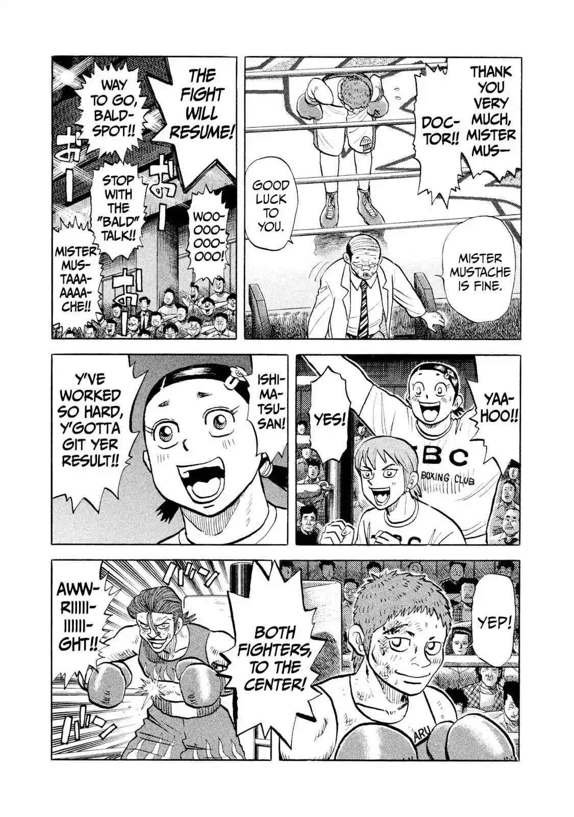 Read Rice Shoulder Manga Online