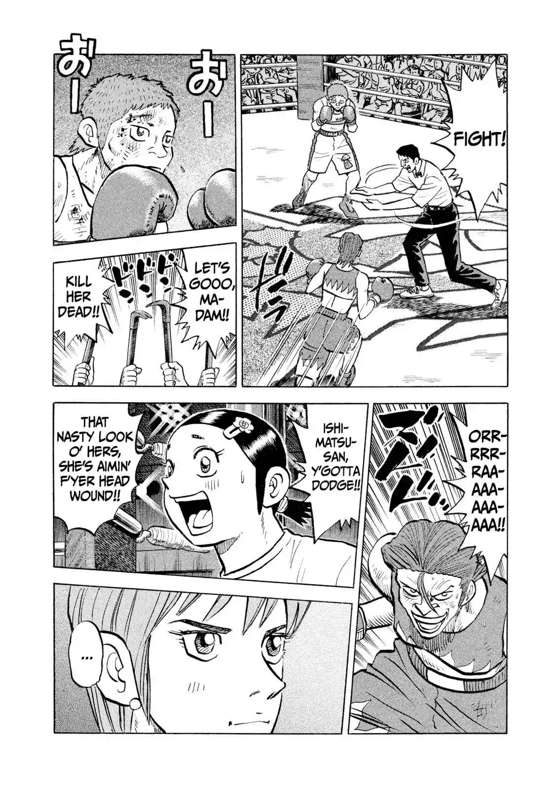 Read Rice Shoulder Manga Online