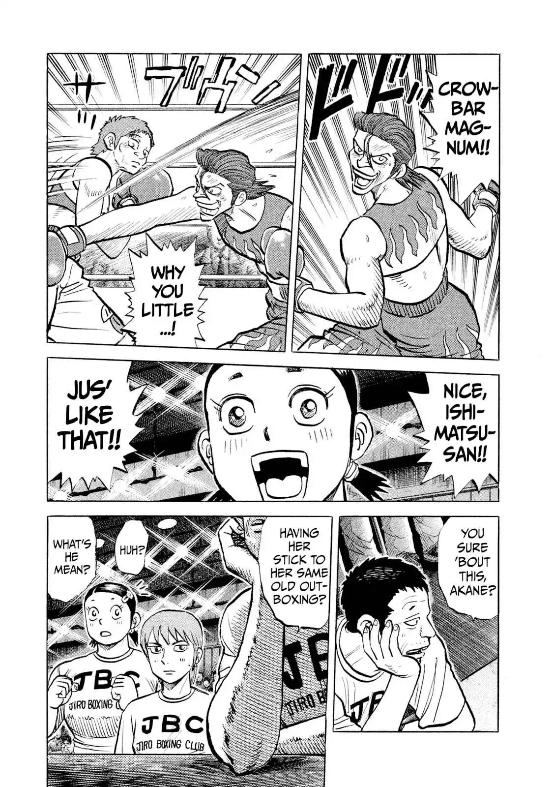 Read Rice Shoulder Manga Online