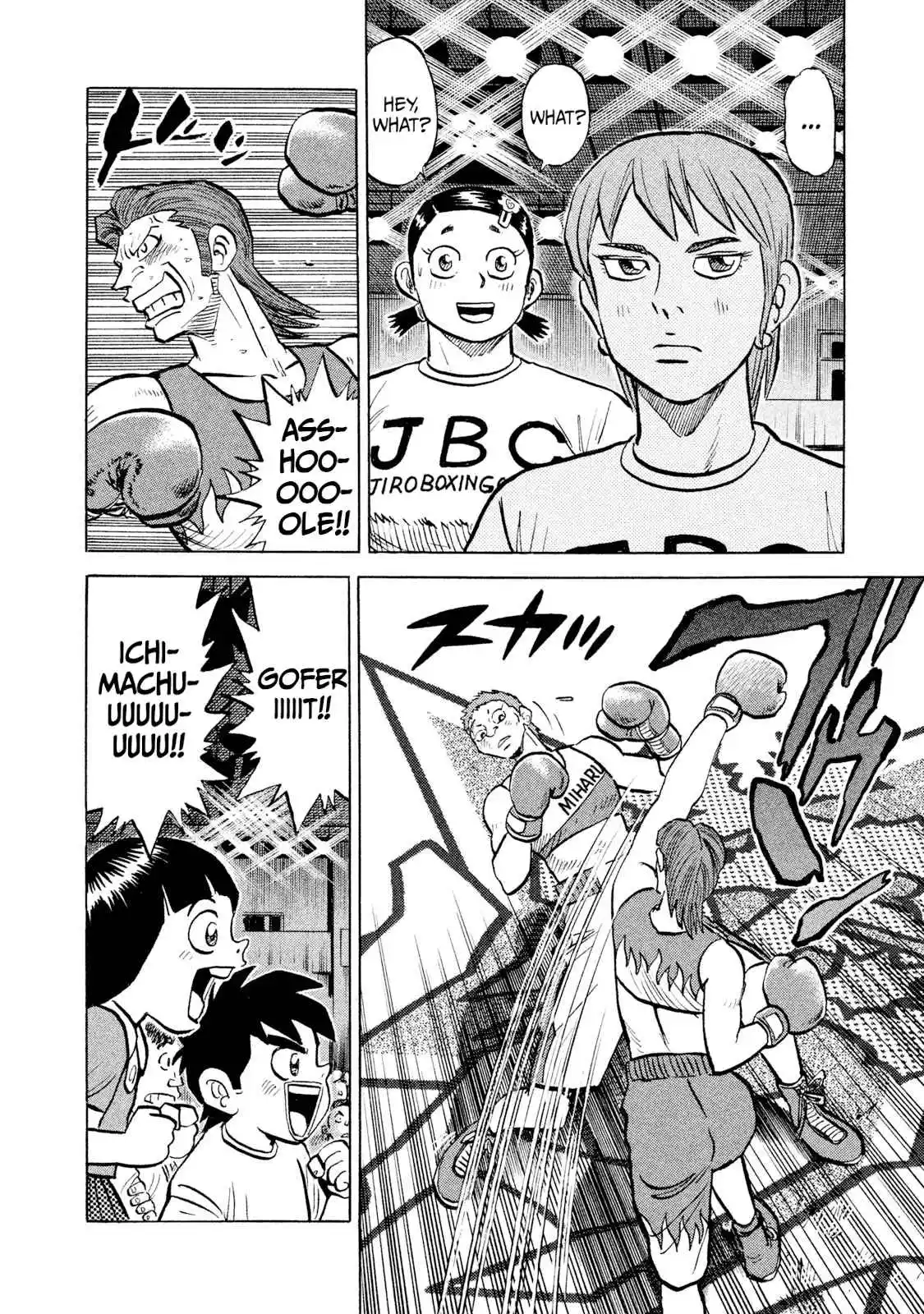 Read Rice Shoulder Manga Online