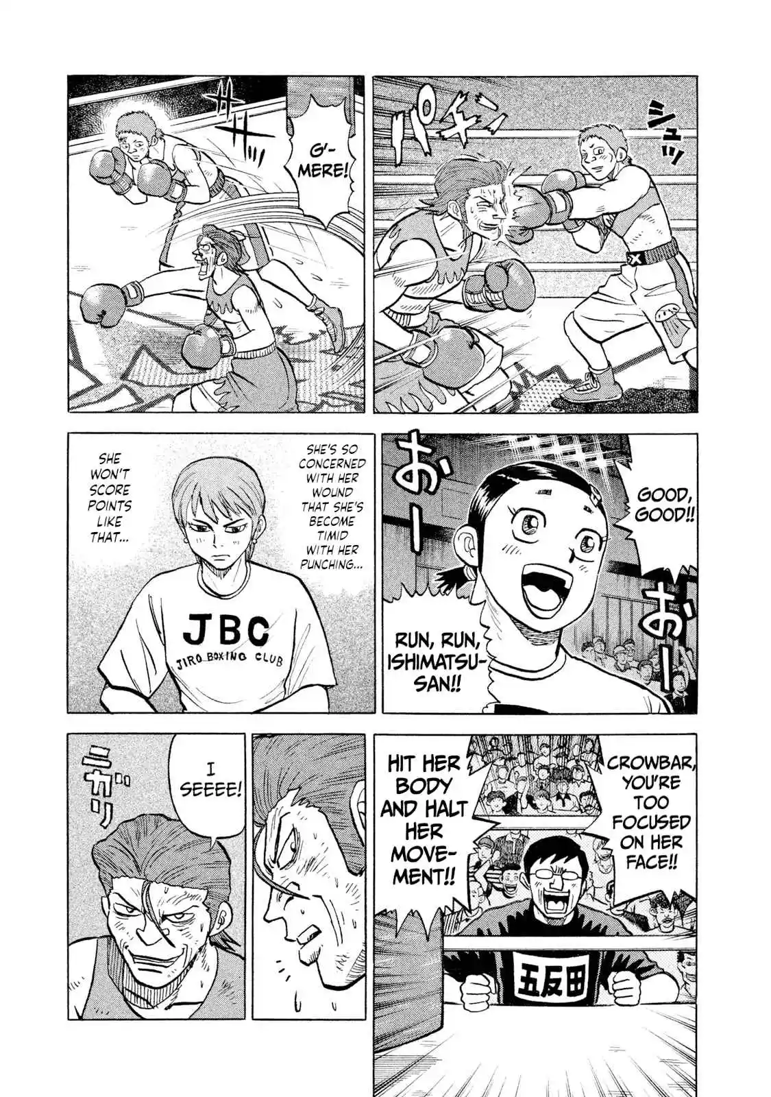 Read Rice Shoulder Manga Online