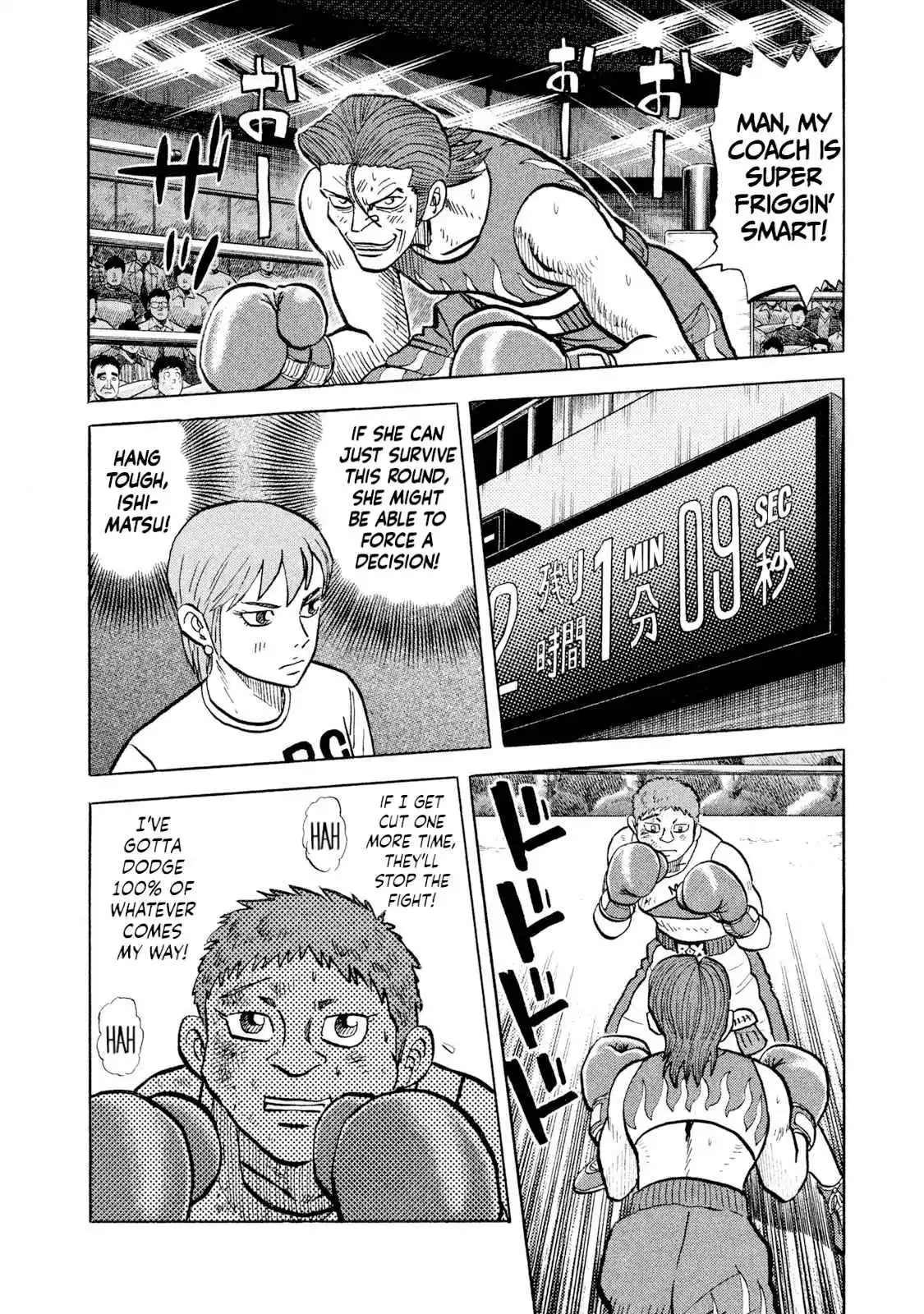 Read Rice Shoulder Manga Online