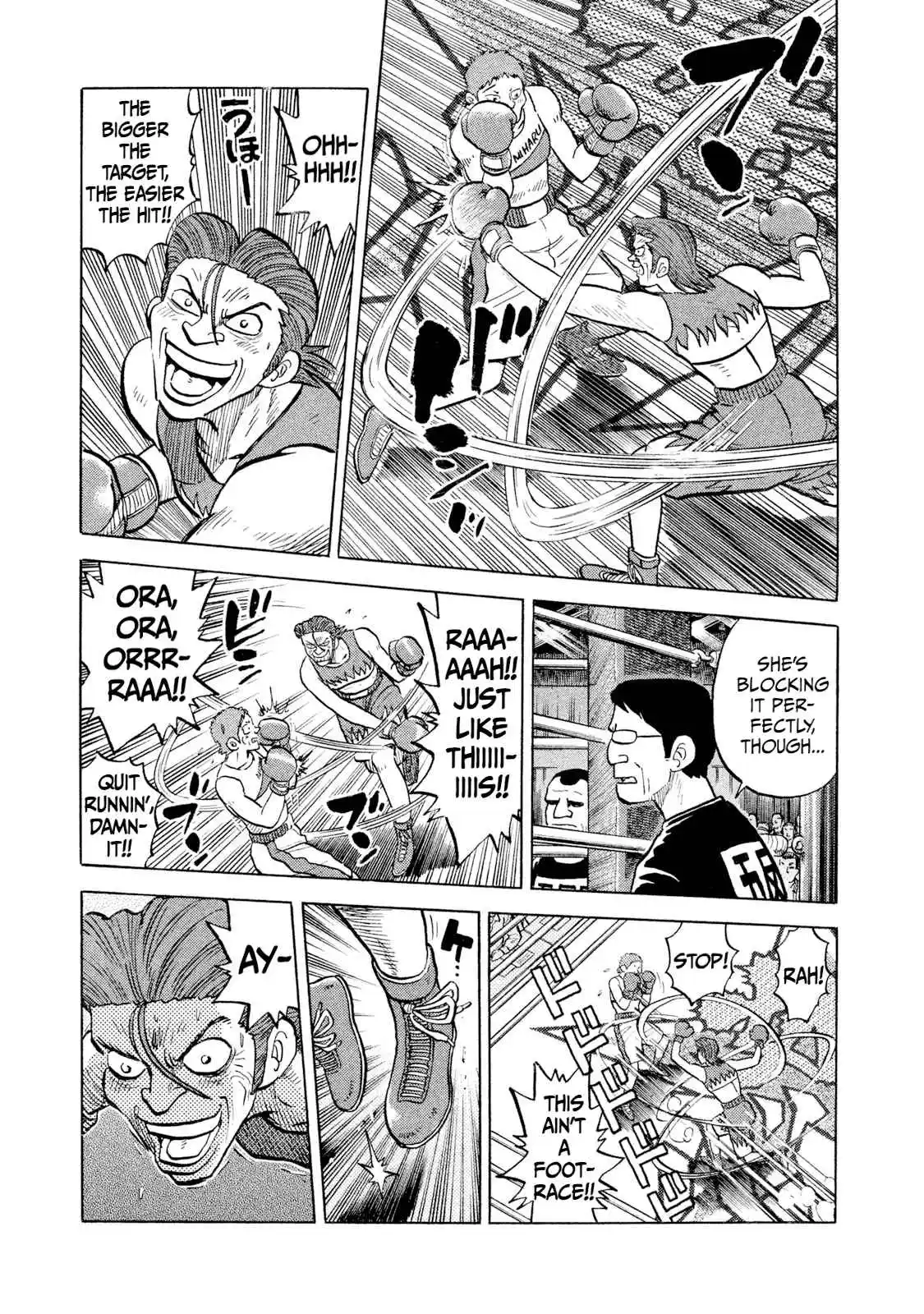 Read Rice Shoulder Manga Online