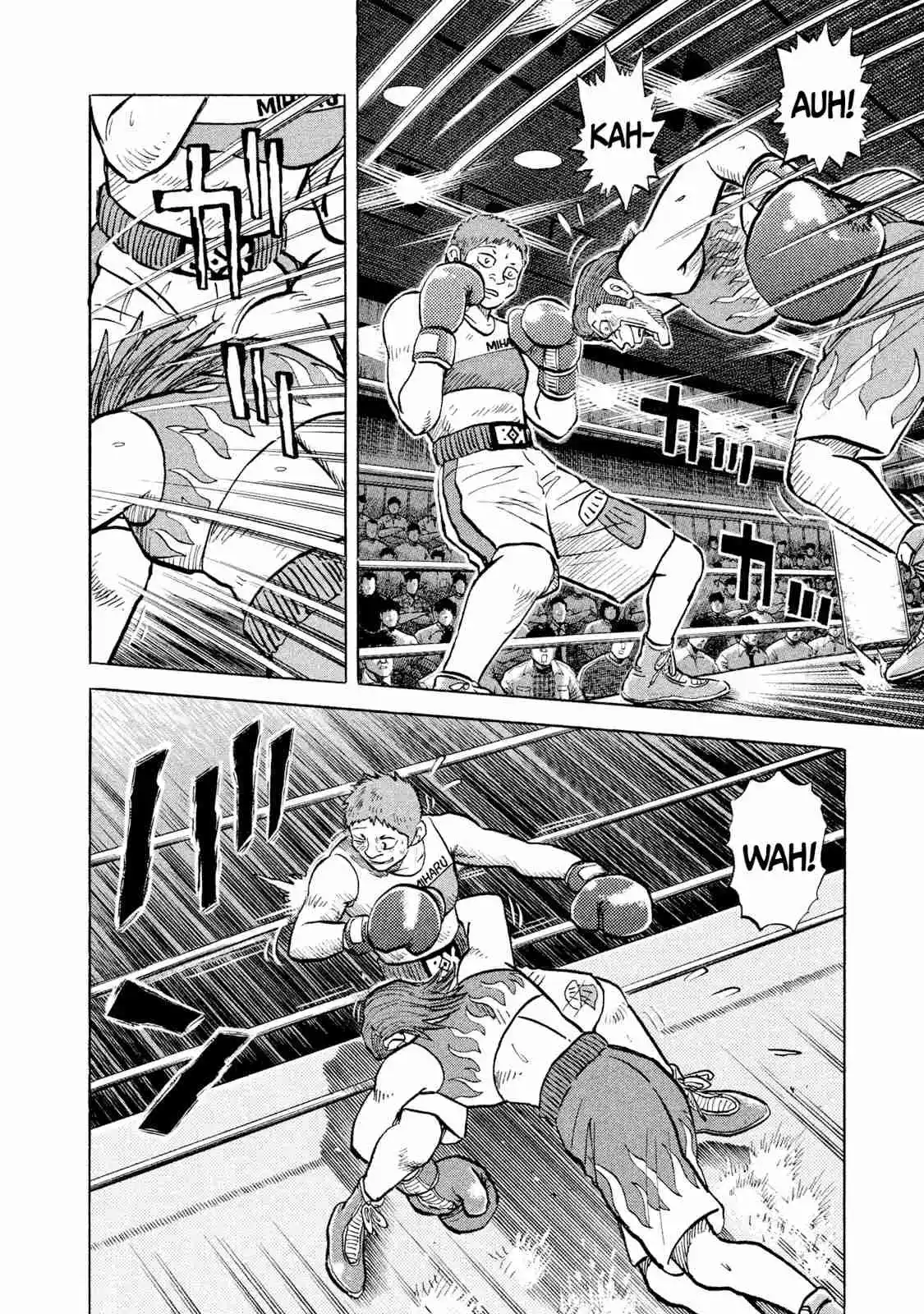 Read Rice Shoulder Manga Online