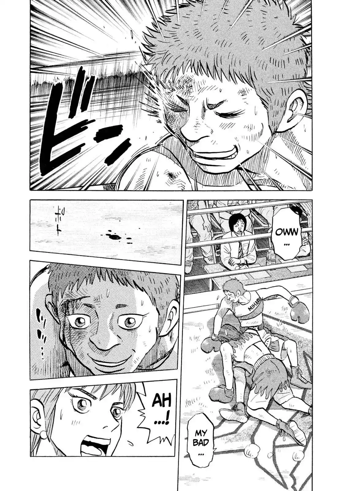 Read Rice Shoulder Manga Online