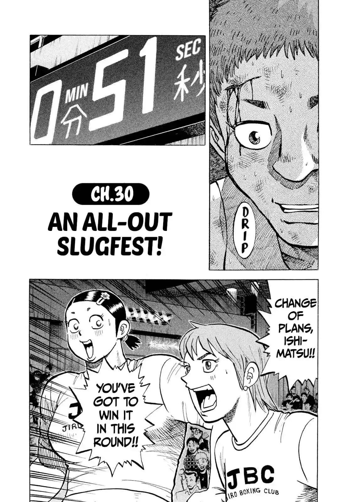 Read Rice Shoulder Manga Online