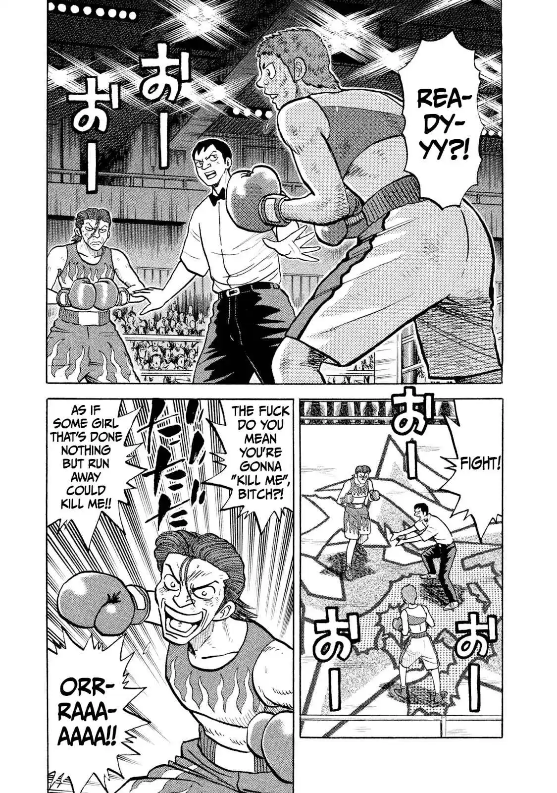 Read Rice Shoulder Manga Online