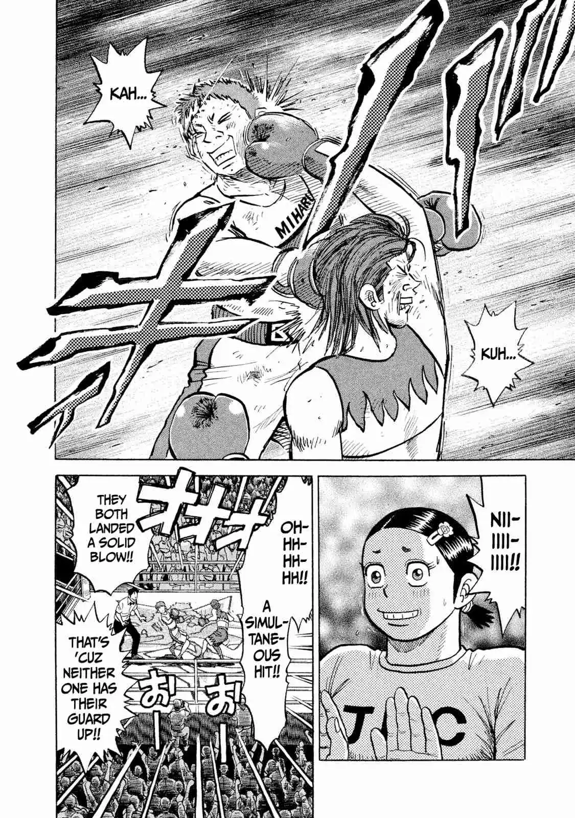 Read Rice Shoulder Manga Online