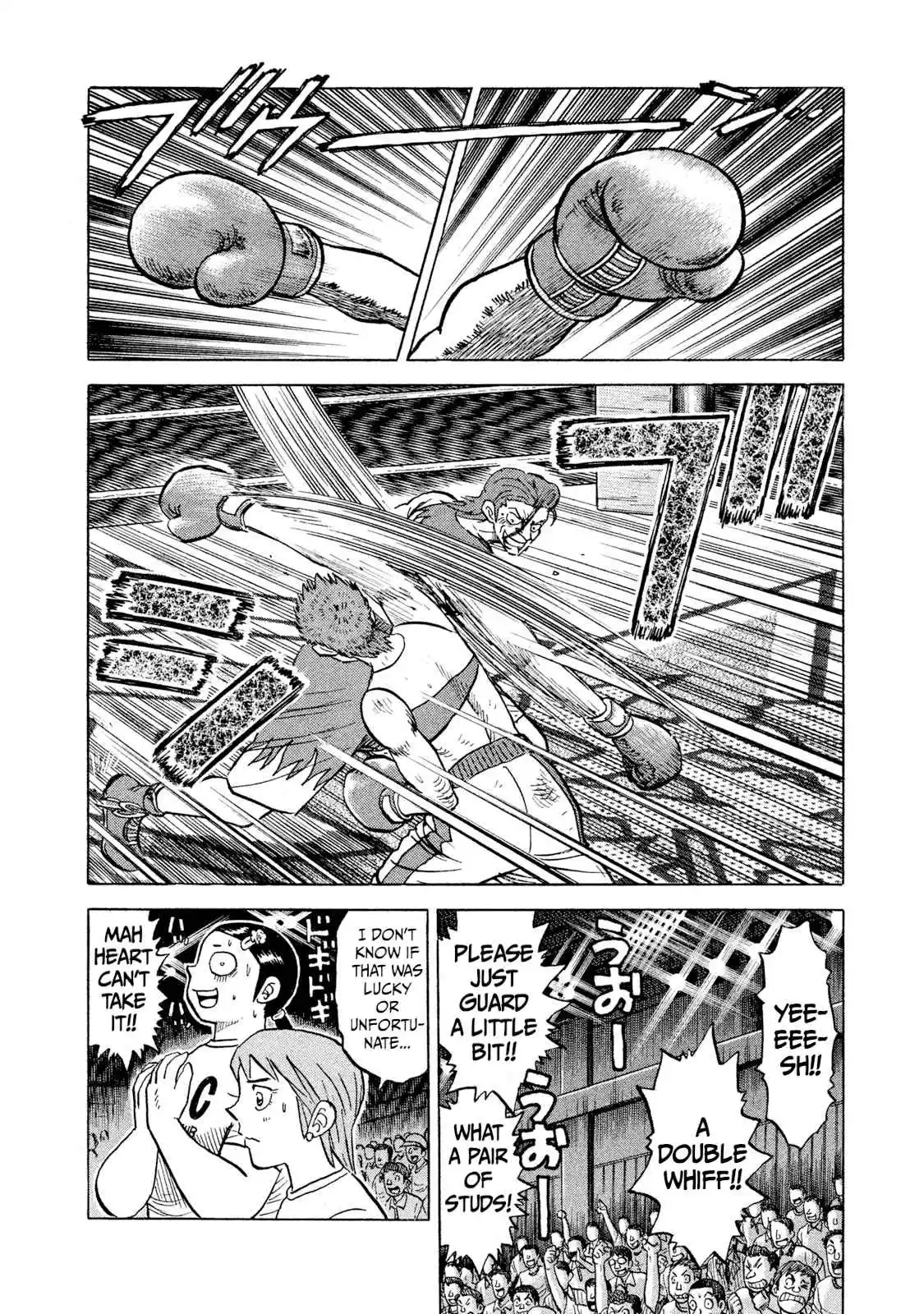 Read Rice Shoulder Manga Online