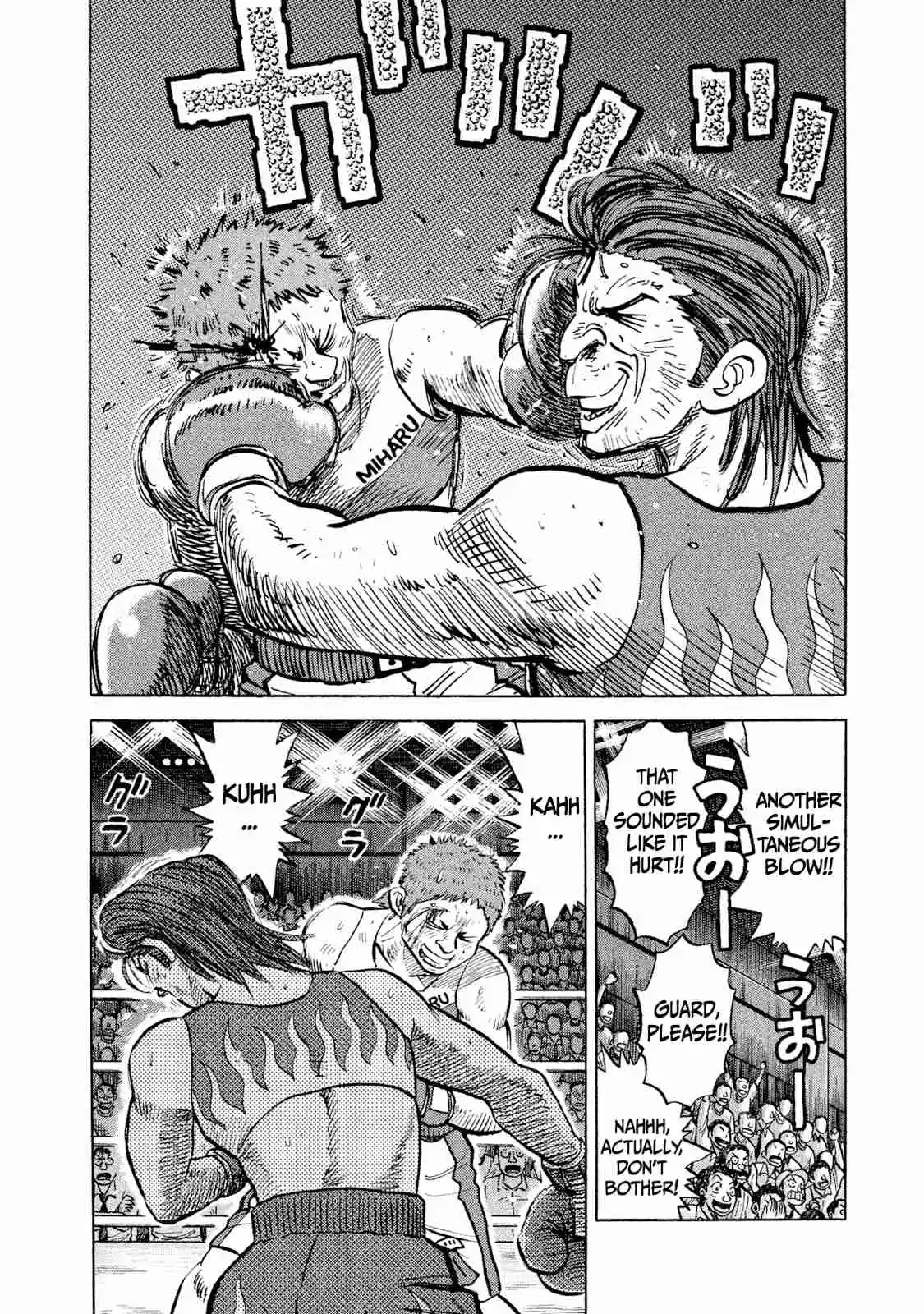 Read Rice Shoulder Manga Online