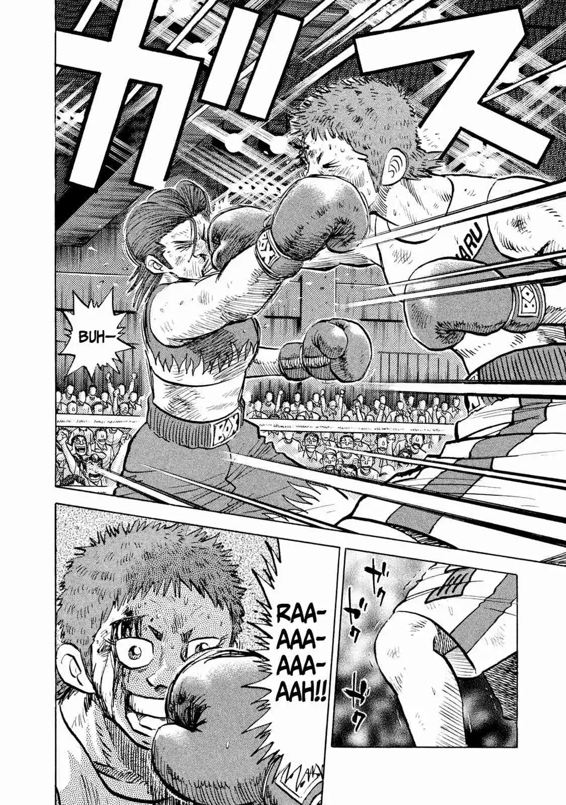 Read Rice Shoulder Manga Online