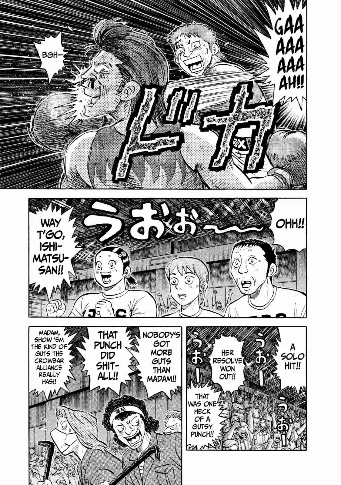 Read Rice Shoulder Manga Online