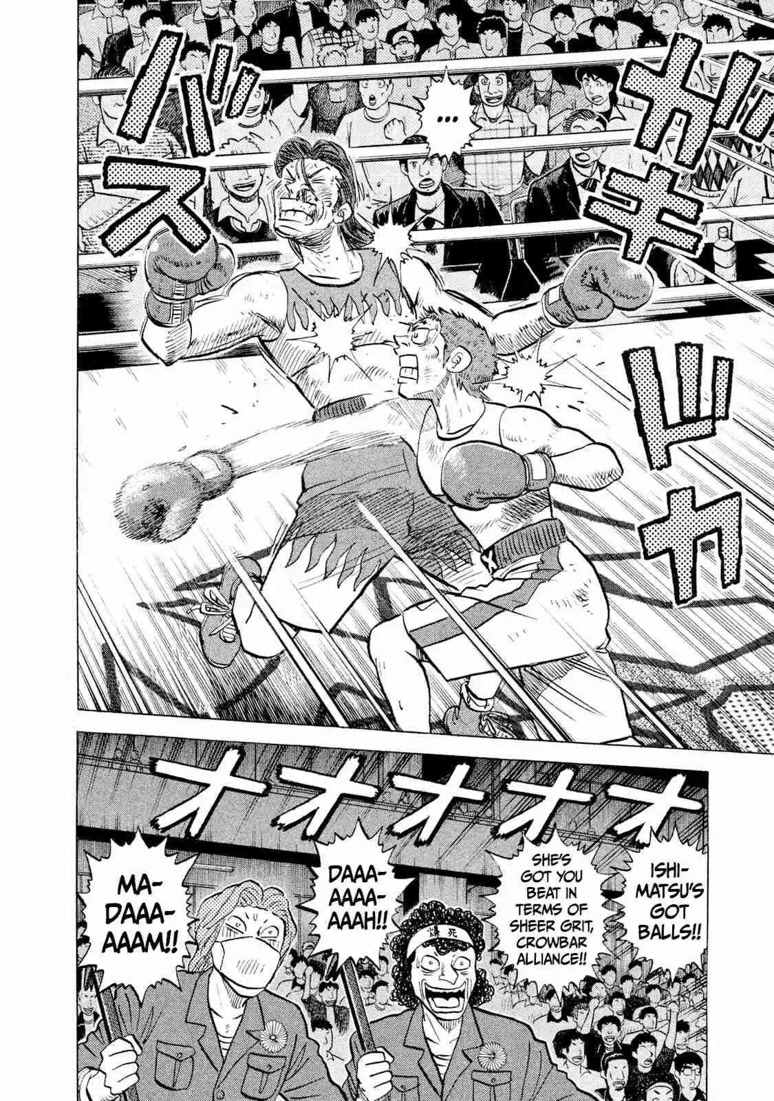 Read Rice Shoulder Manga Online