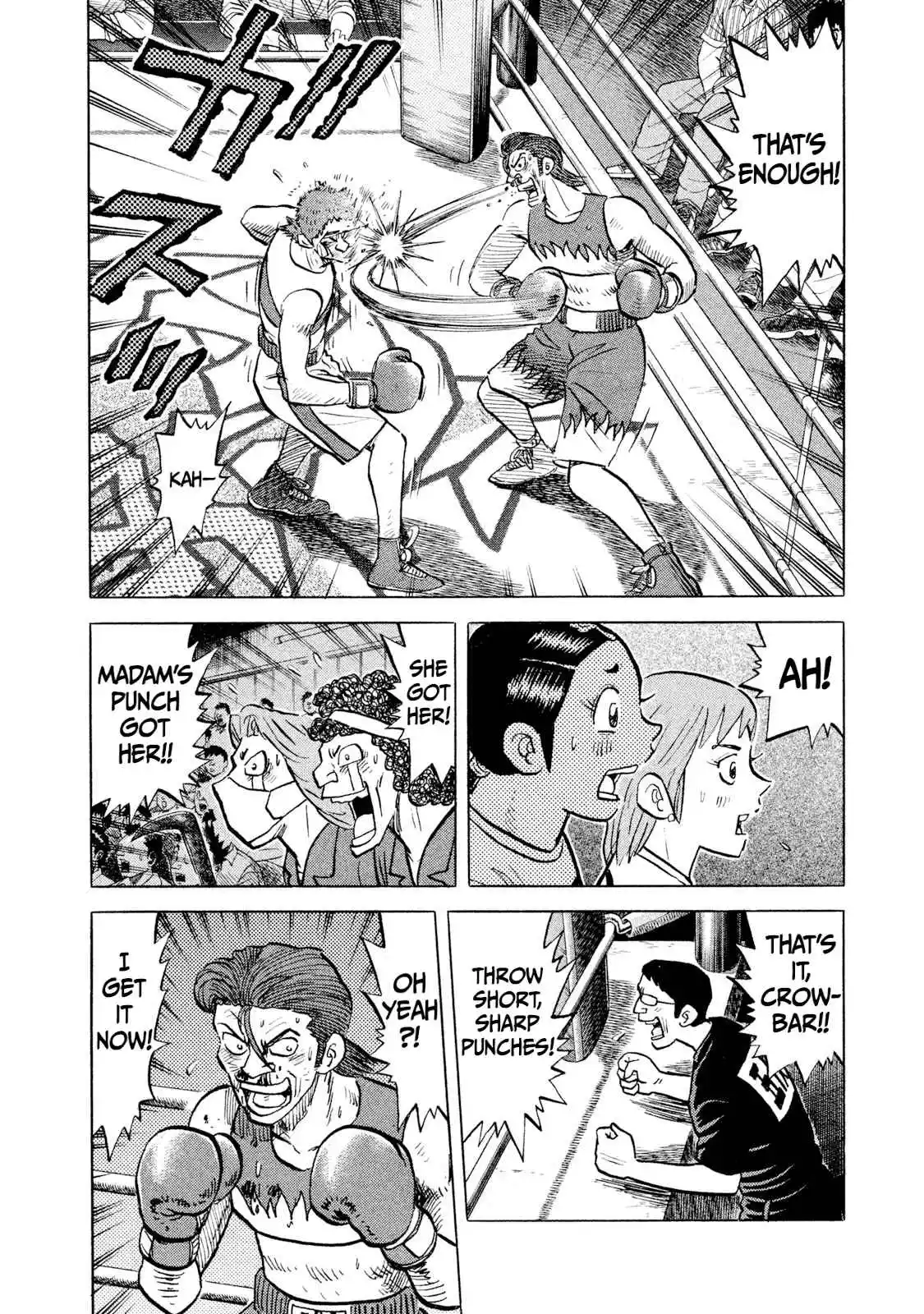 Read Rice Shoulder Manga Online