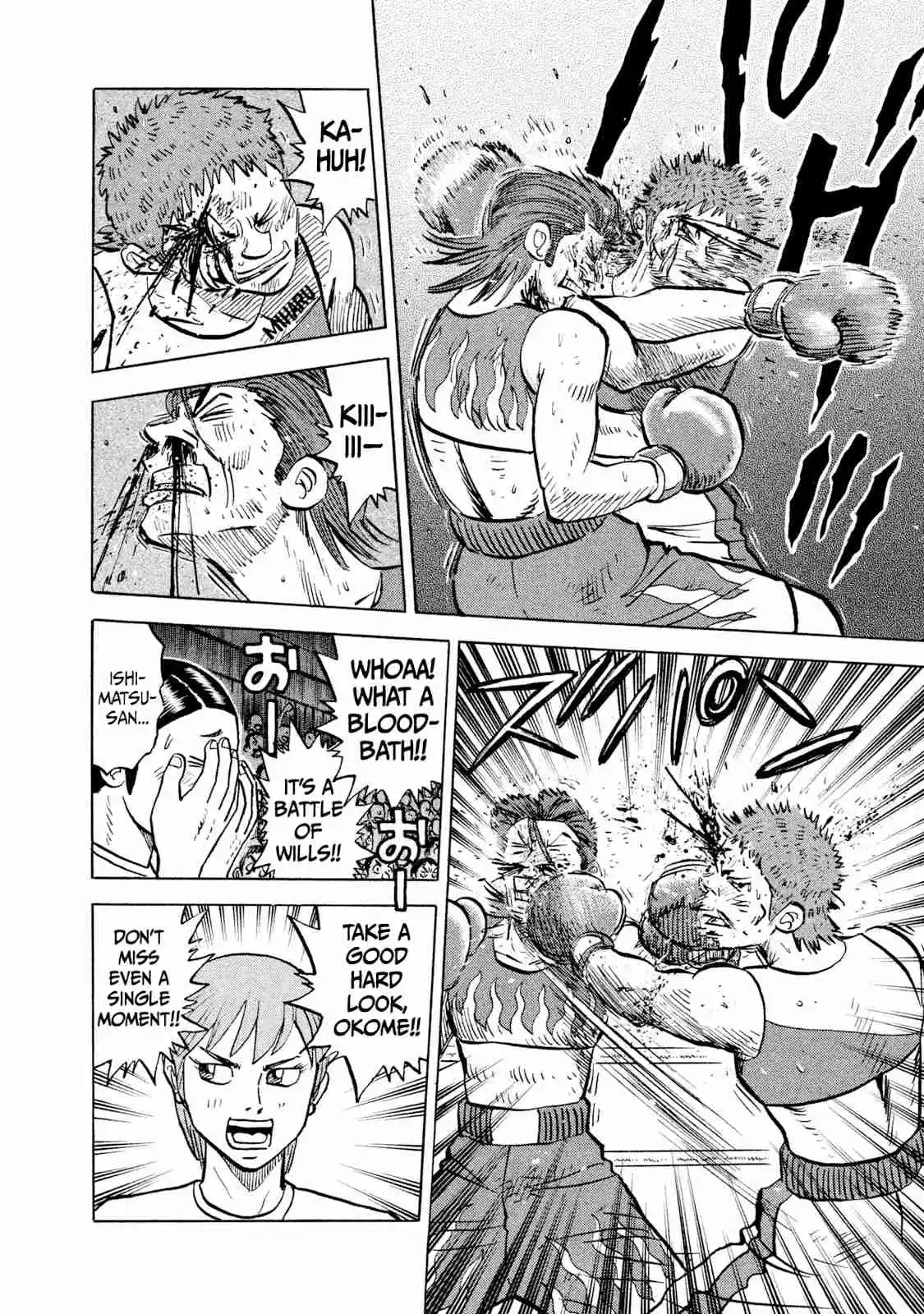 Read Rice Shoulder Manga Online