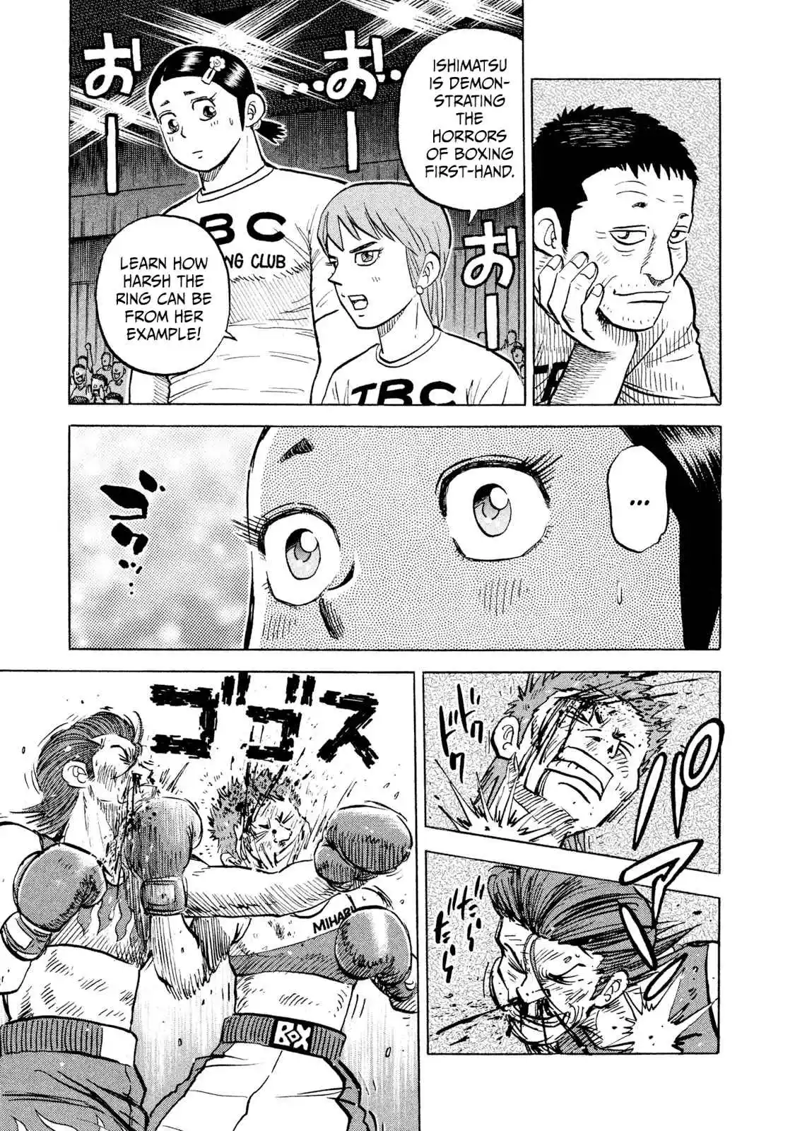 Read Rice Shoulder Manga Online