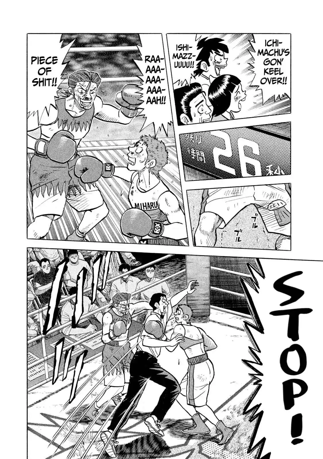 Read Rice Shoulder Manga Online