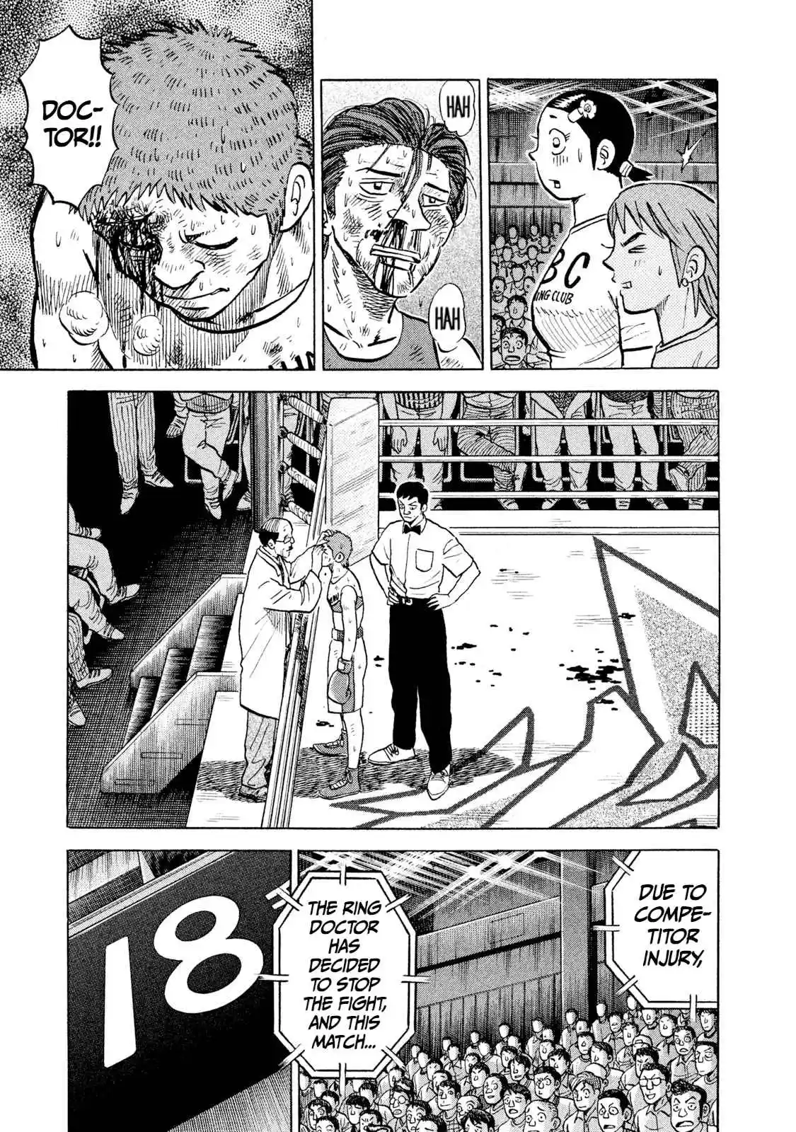 Read Rice Shoulder Manga Online