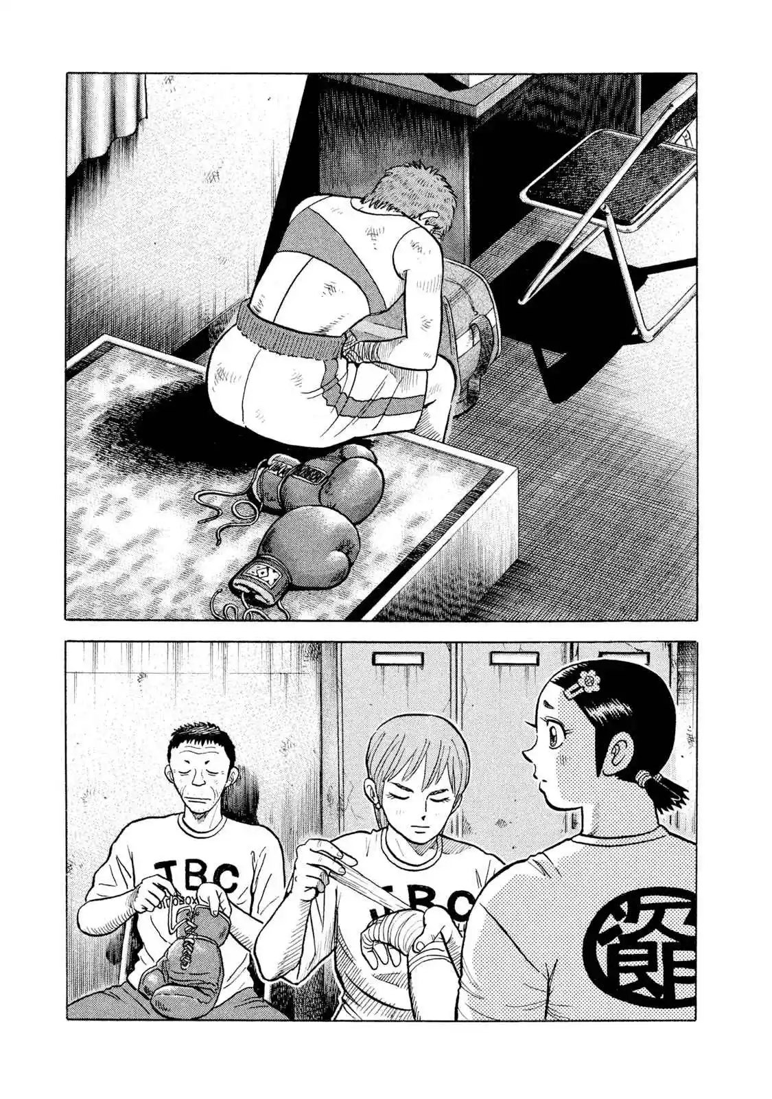 Read Rice Shoulder Manga Online