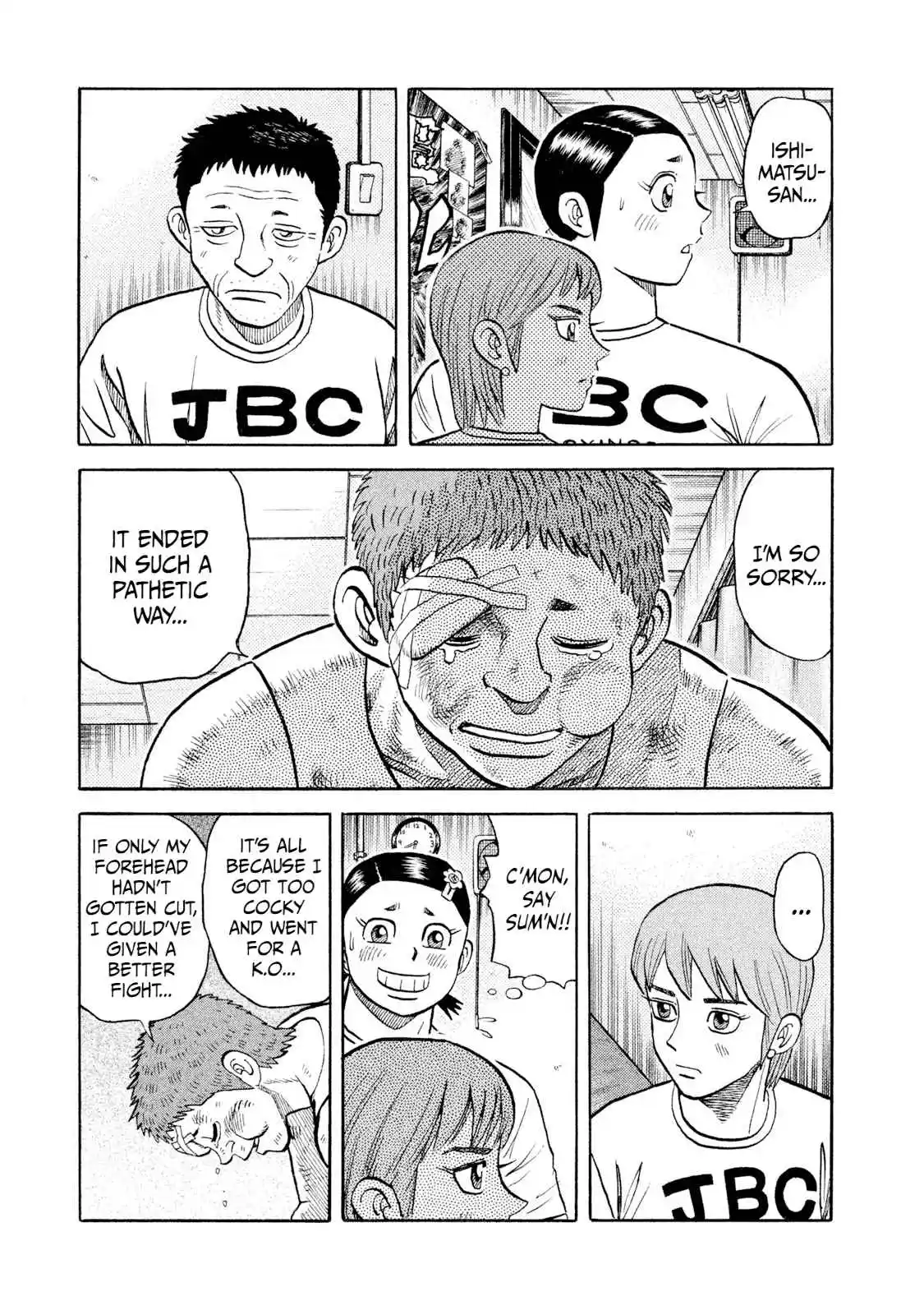 Read Rice Shoulder Manga Online