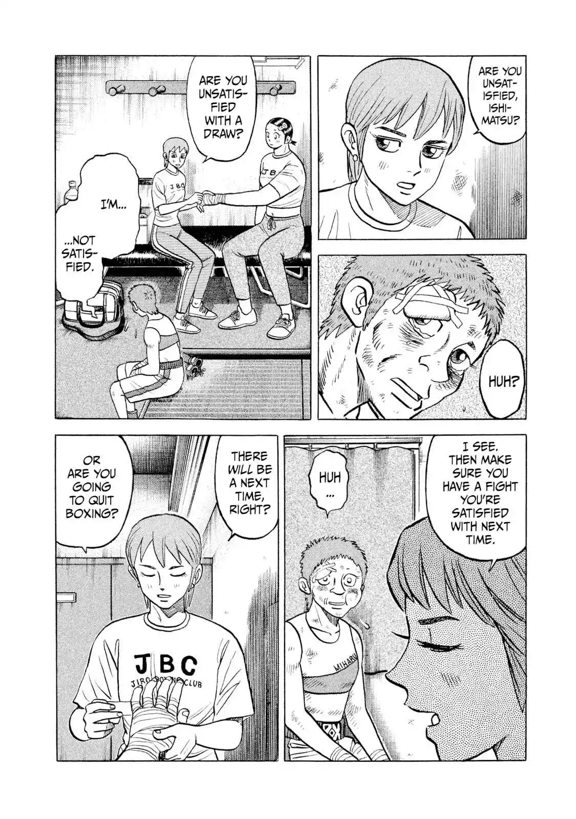 Read Rice Shoulder Manga Online