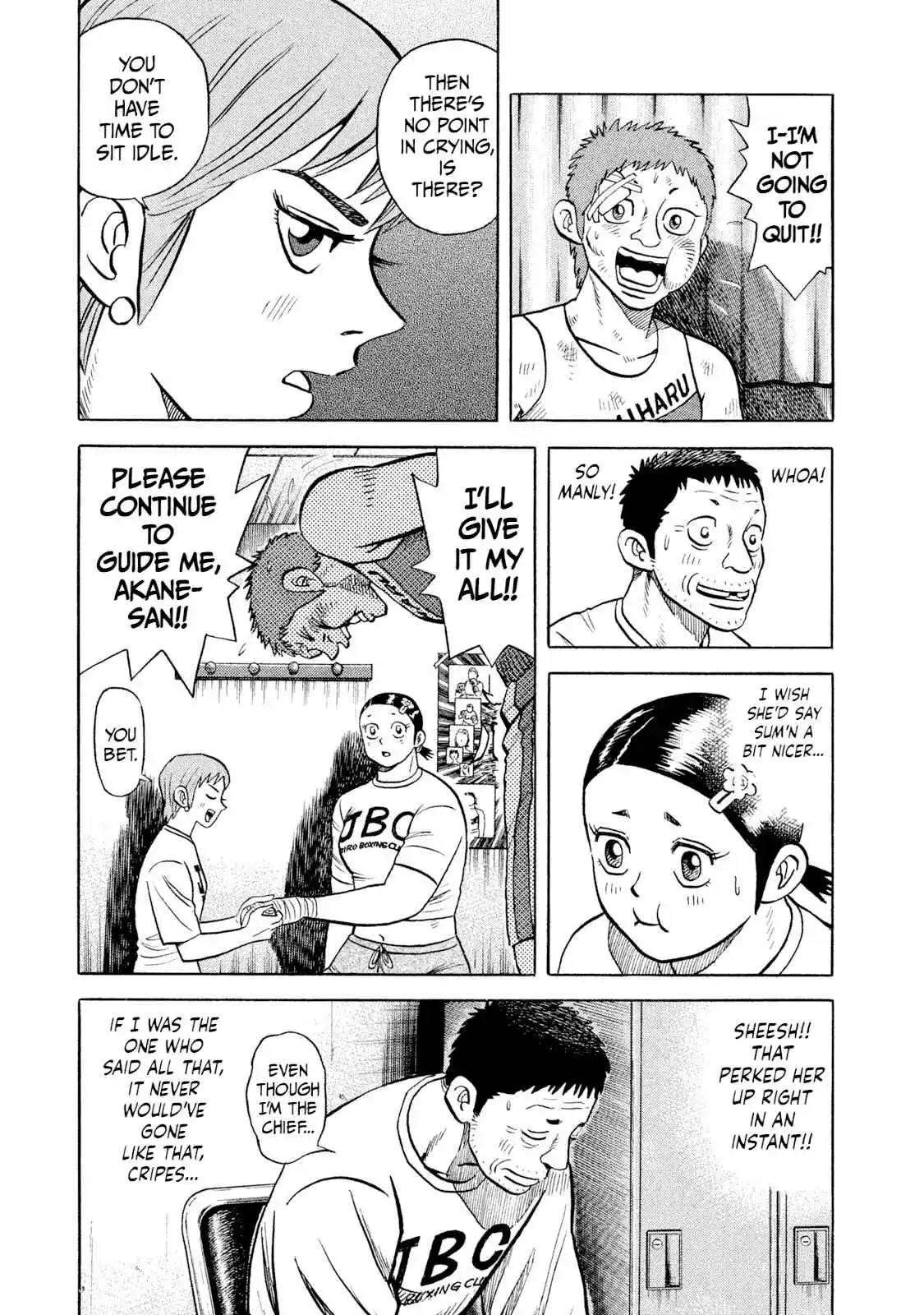 Read Rice Shoulder Manga Online