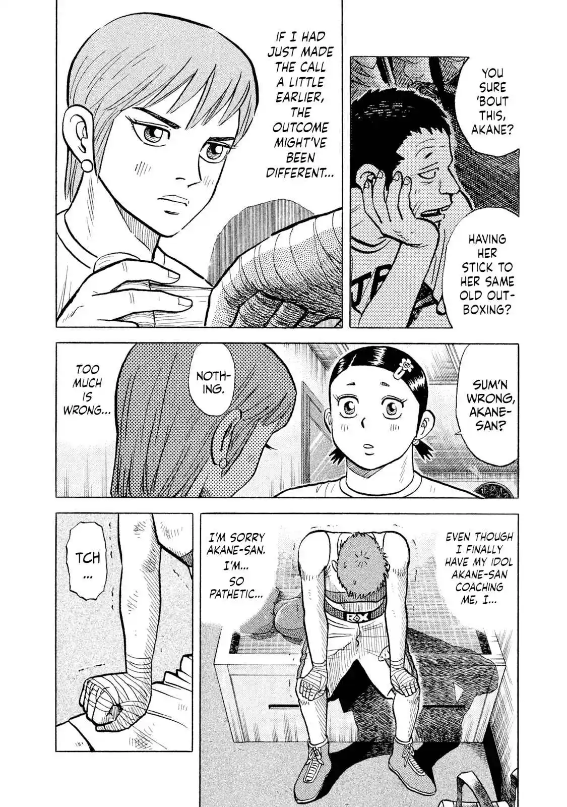 Read Rice Shoulder Manga Online