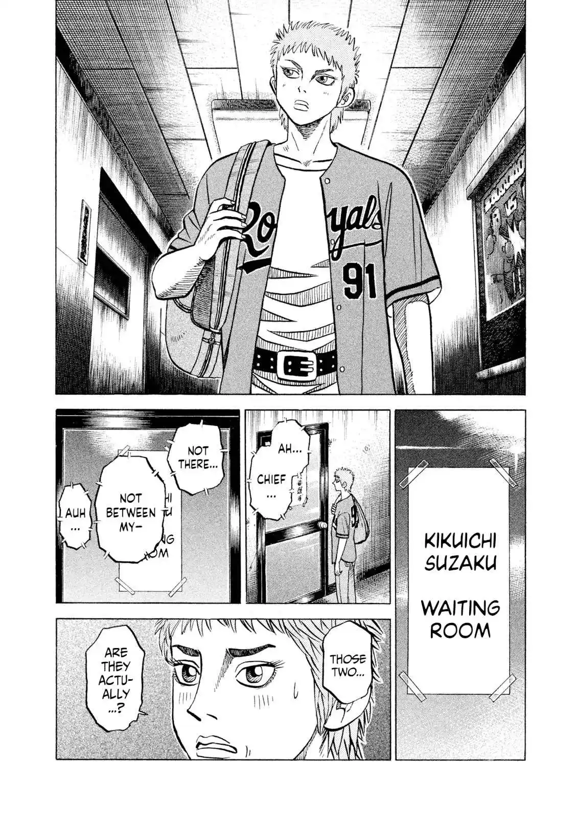 Read Rice Shoulder Manga Online