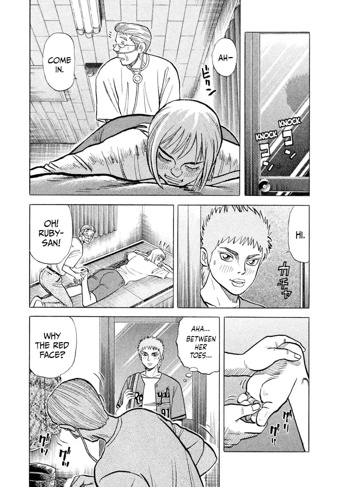 Read Rice Shoulder Manga Online