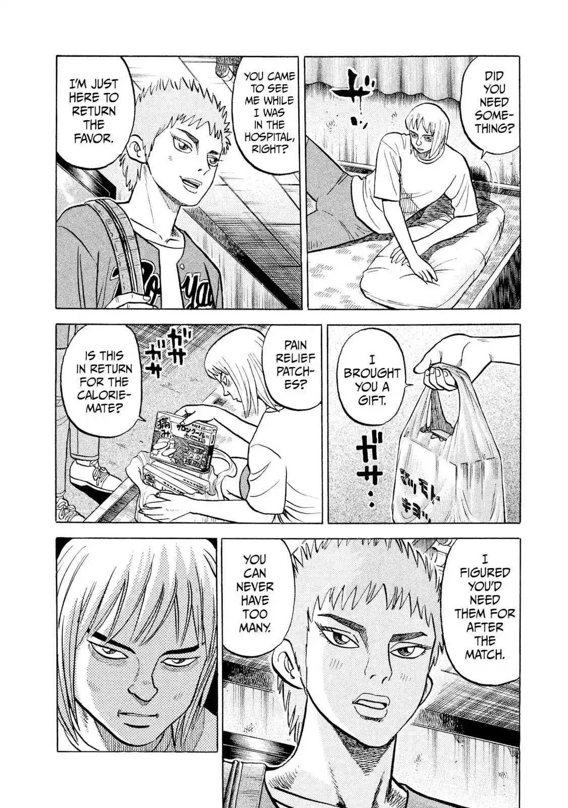 Read Rice Shoulder Manga Online