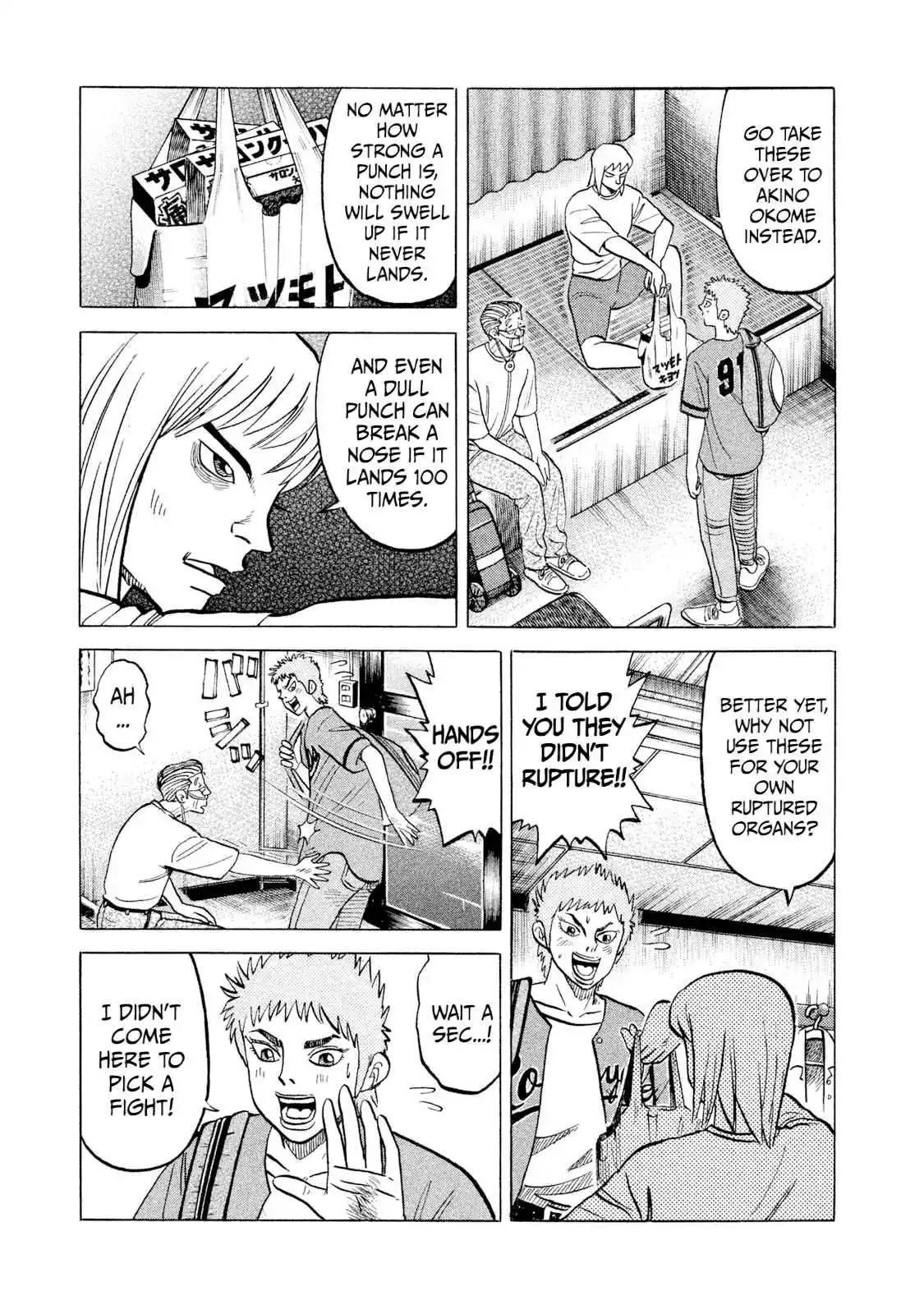 Read Rice Shoulder Manga Online