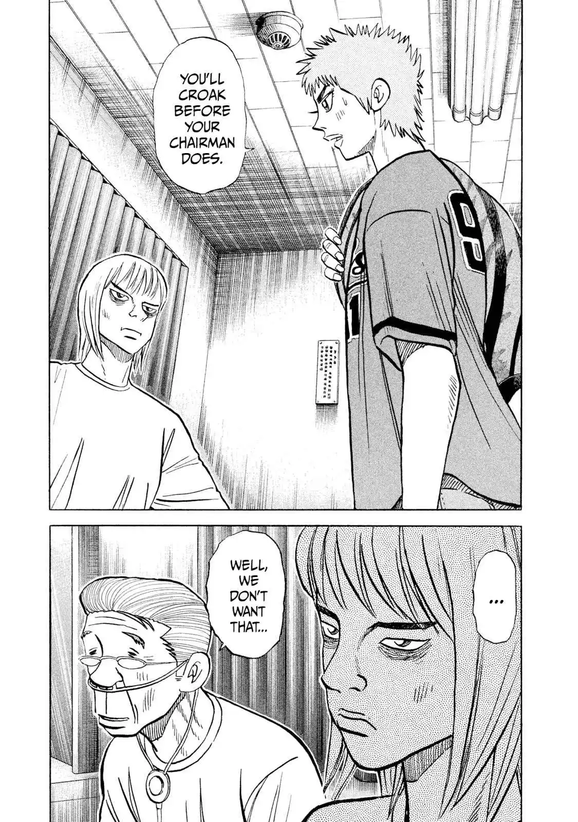 Read Rice Shoulder Manga Online