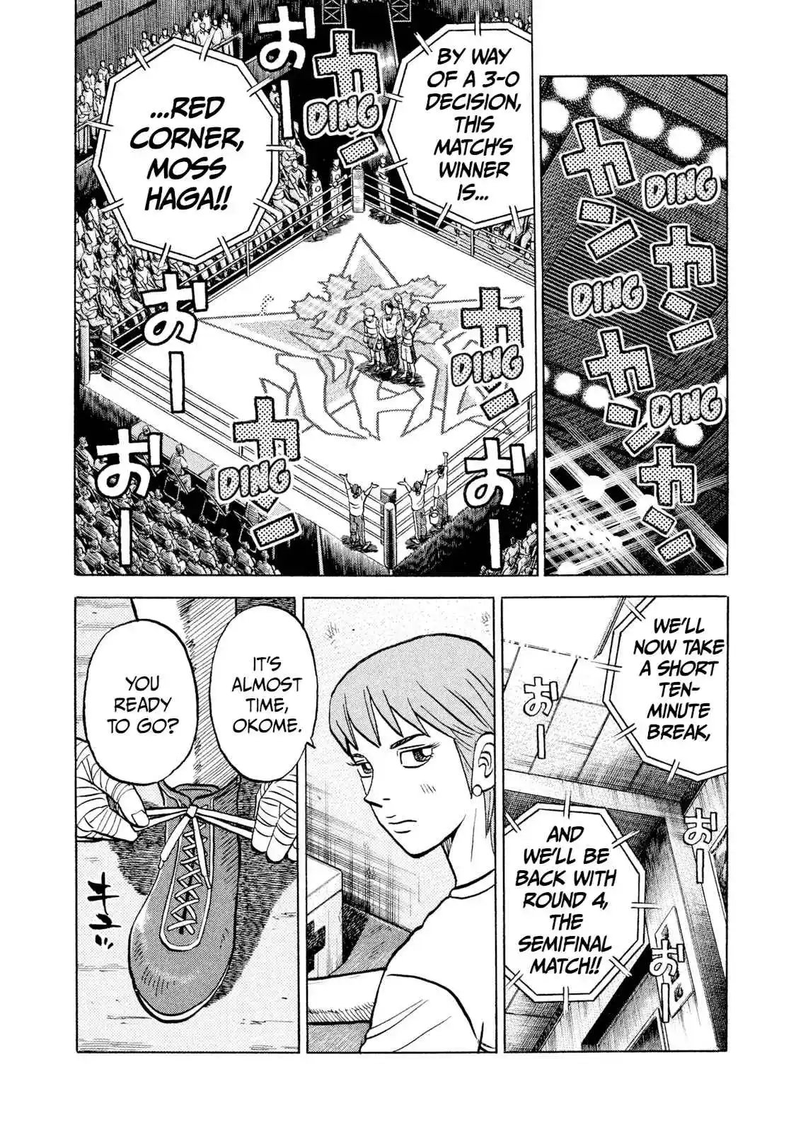 Read Rice Shoulder Manga Online