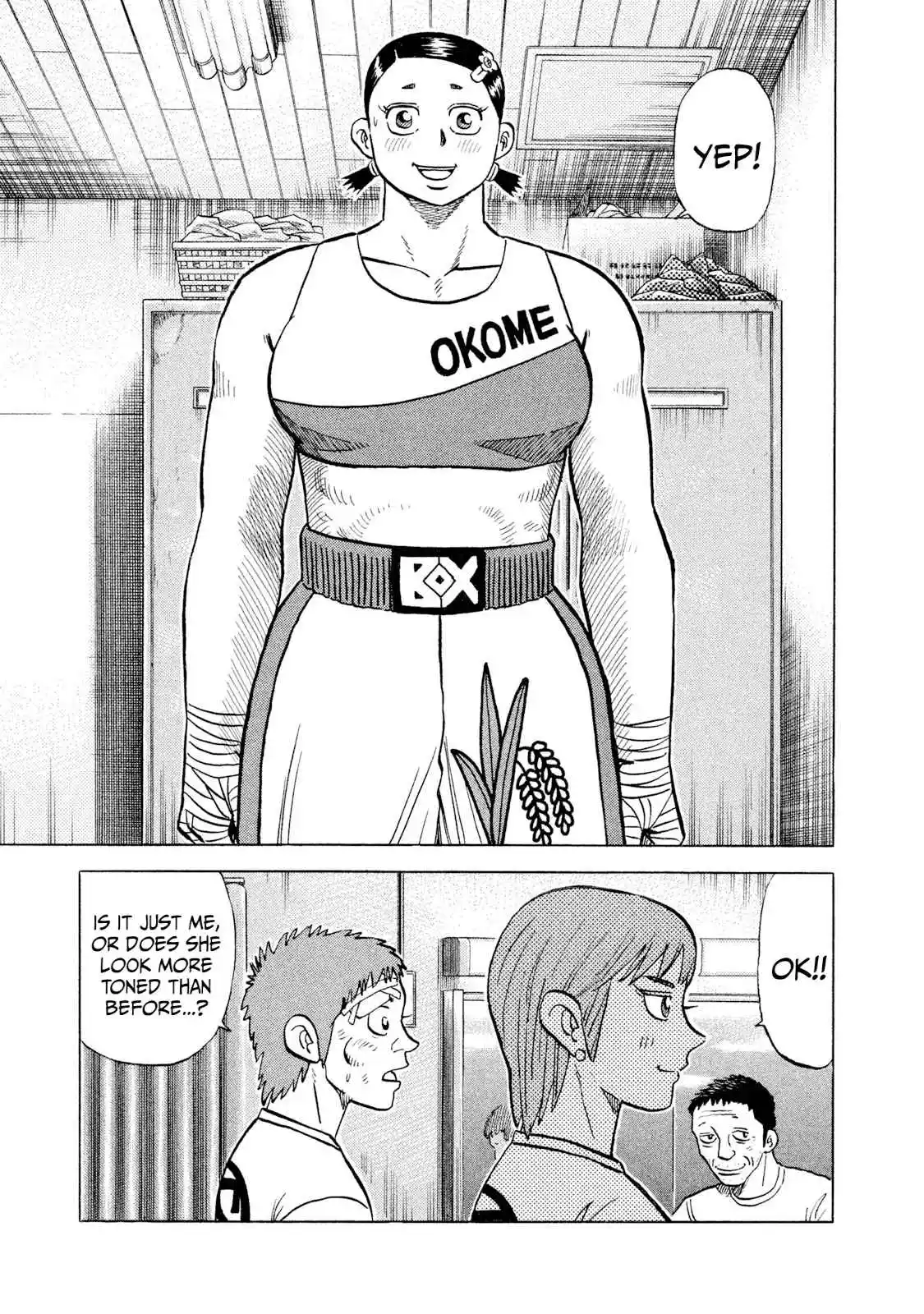 Read Rice Shoulder Manga Online