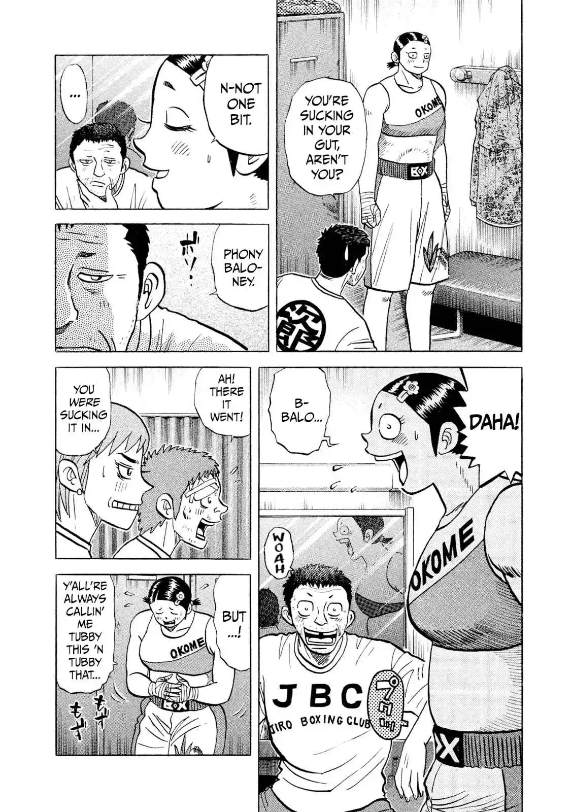 Read Rice Shoulder Manga Online