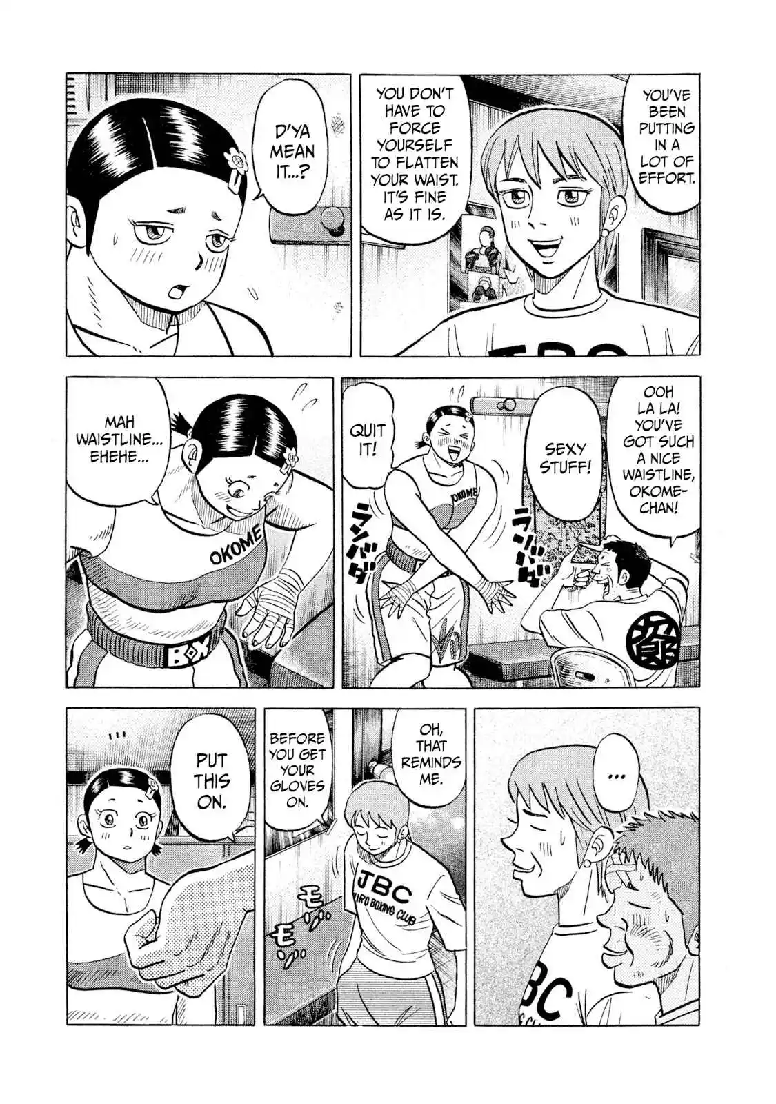 Read Rice Shoulder Manga Online