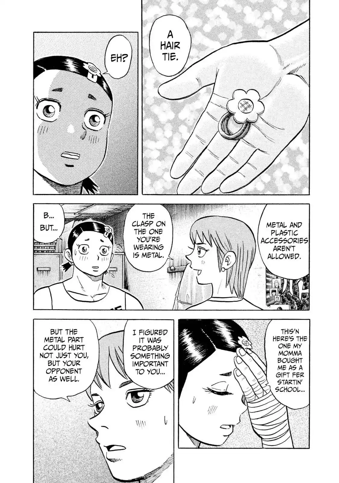 Read Rice Shoulder Manga Online