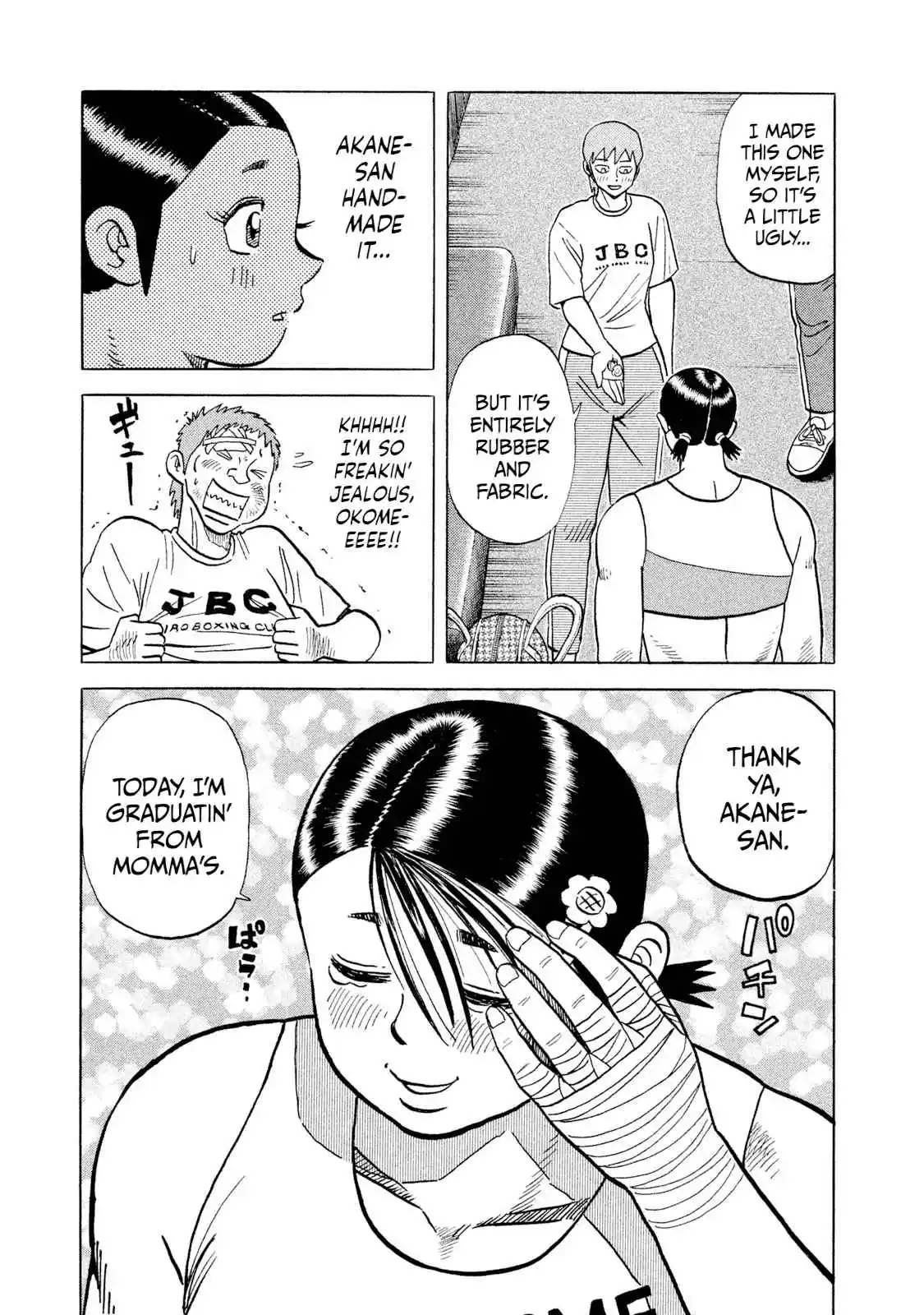 Read Rice Shoulder Manga Online