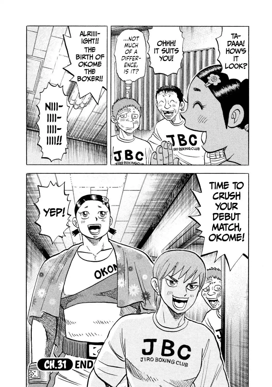 Read Rice Shoulder Manga Online