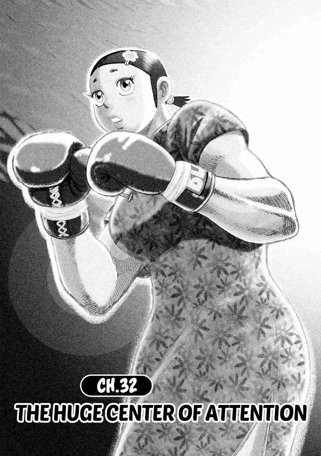 Read Rice Shoulder Manga Online