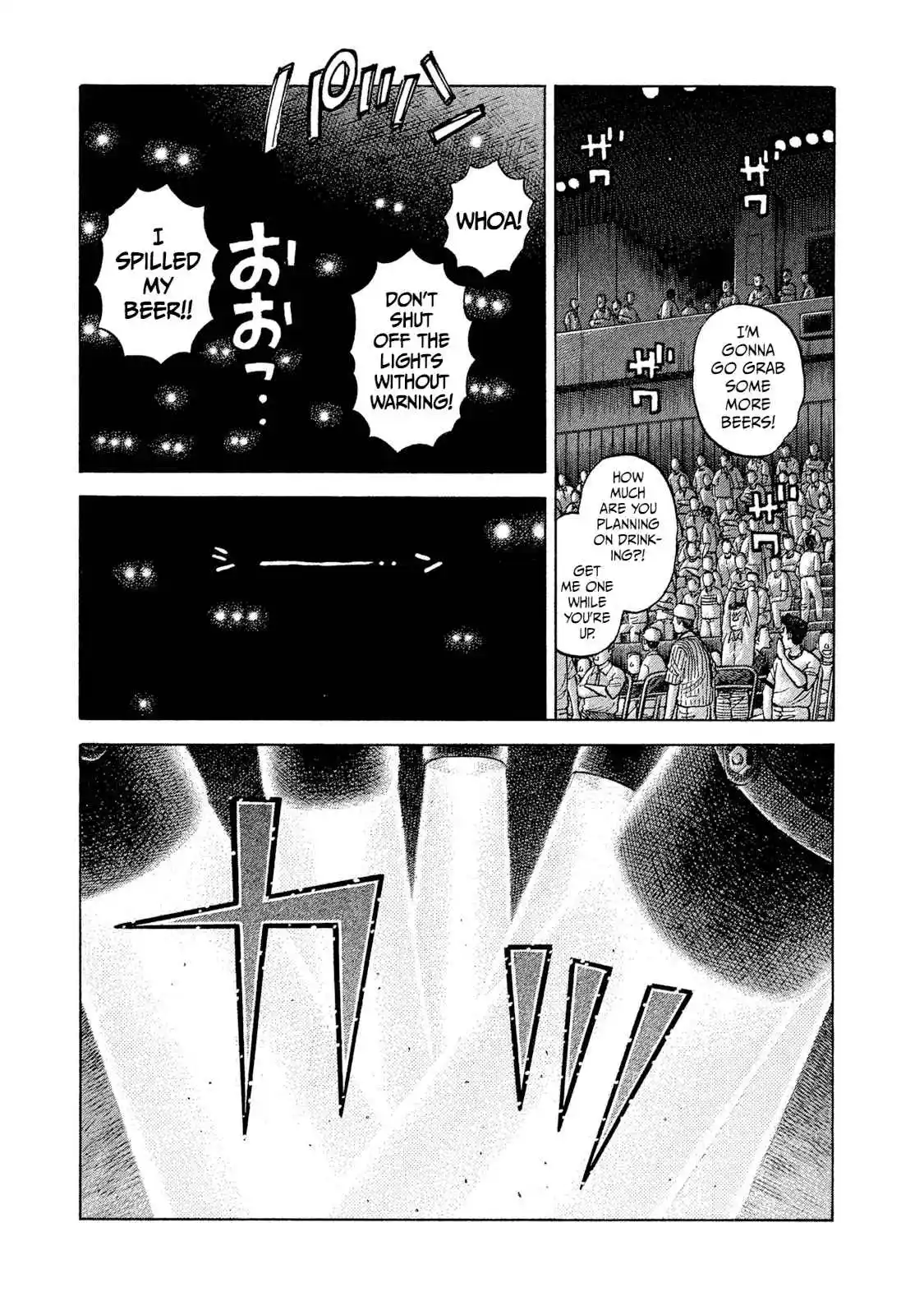 Read Rice Shoulder Manga Online