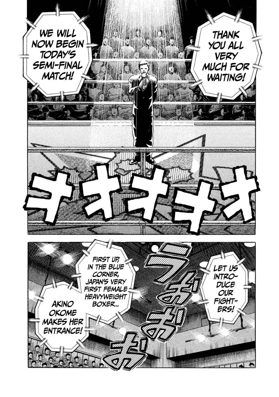 Read Rice Shoulder Manga Online