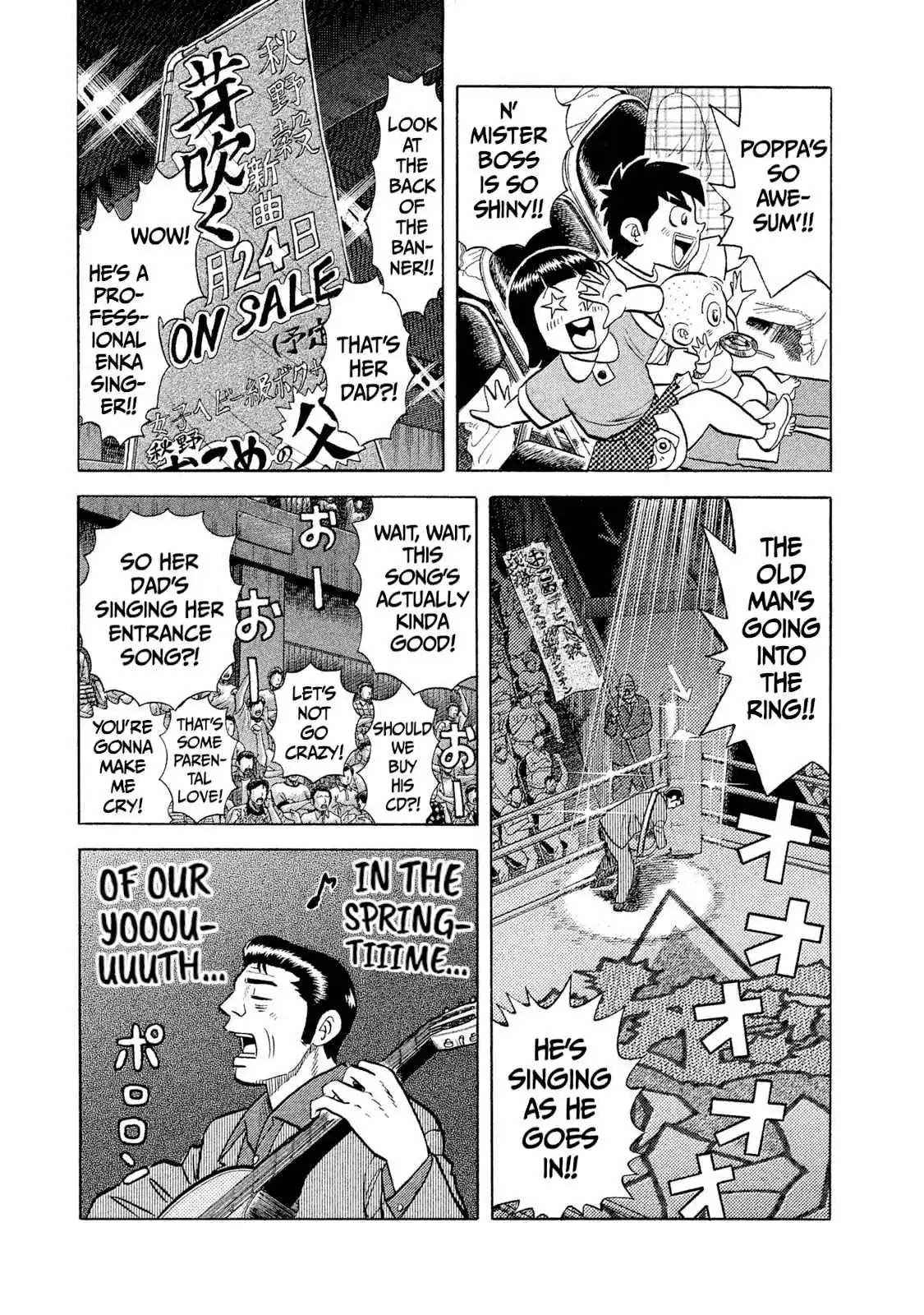 Read Rice Shoulder Manga Online