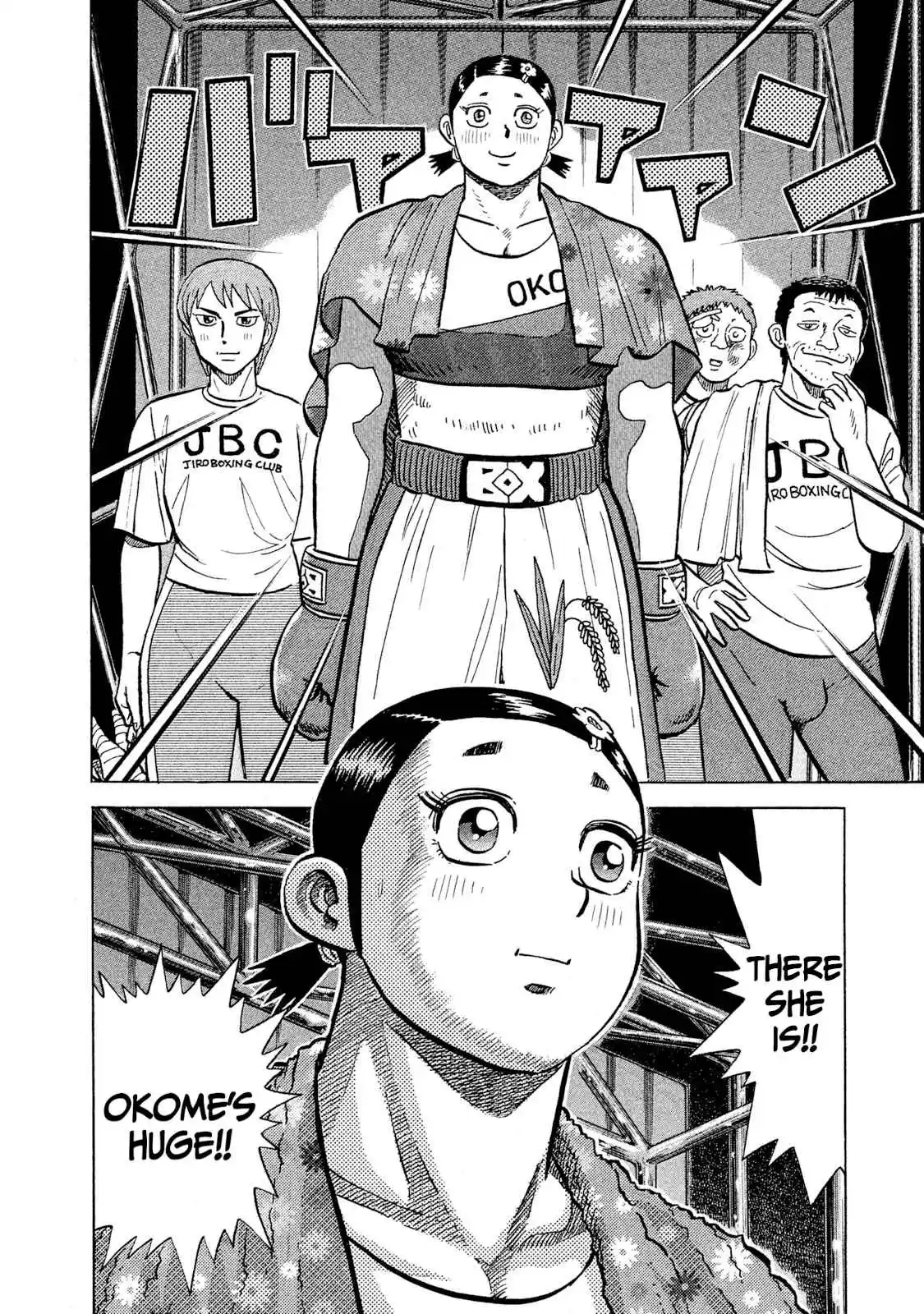 Read Rice Shoulder Manga Online