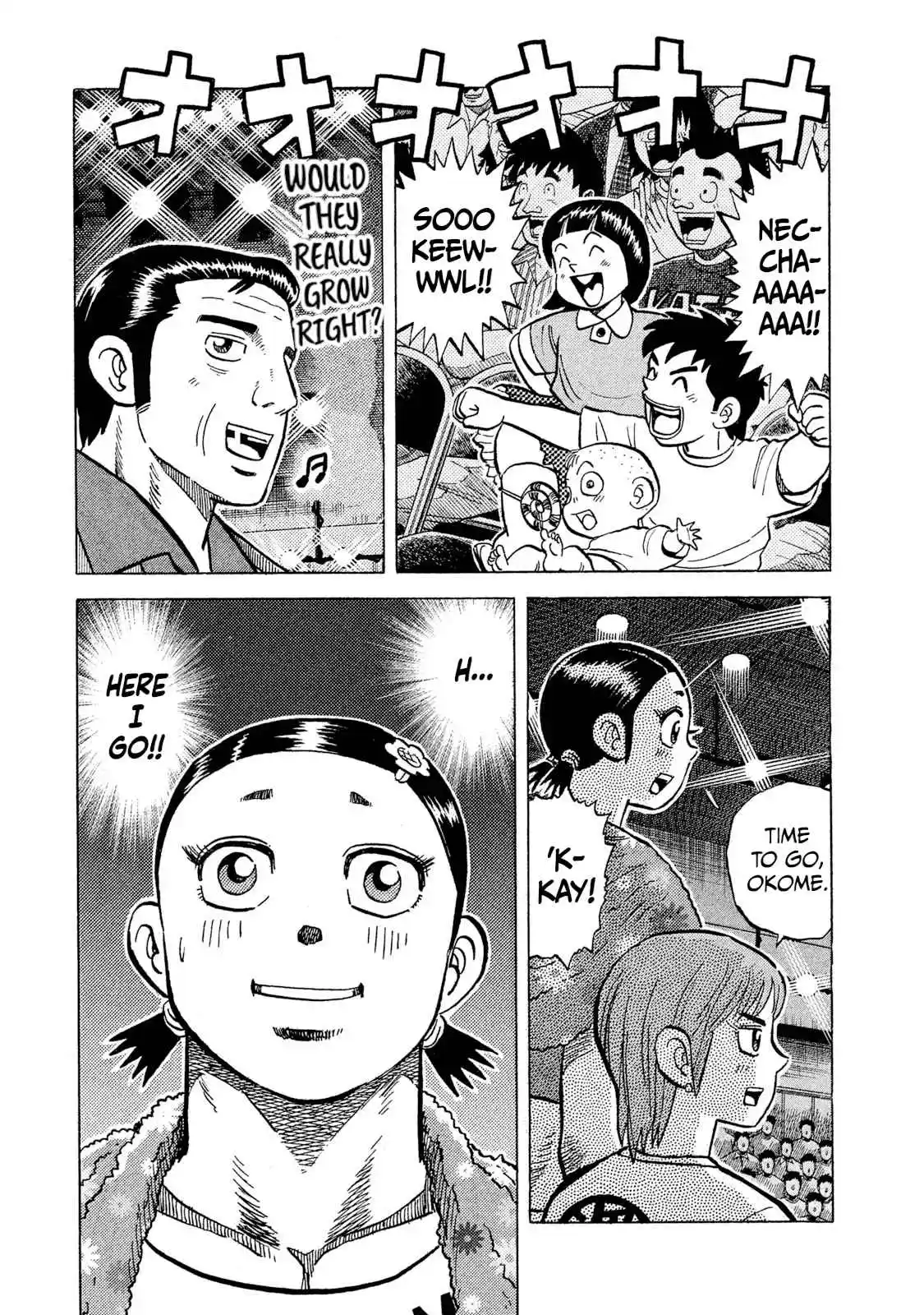 Read Rice Shoulder Manga Online