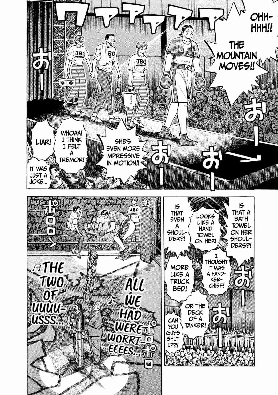 Read Rice Shoulder Manga Online