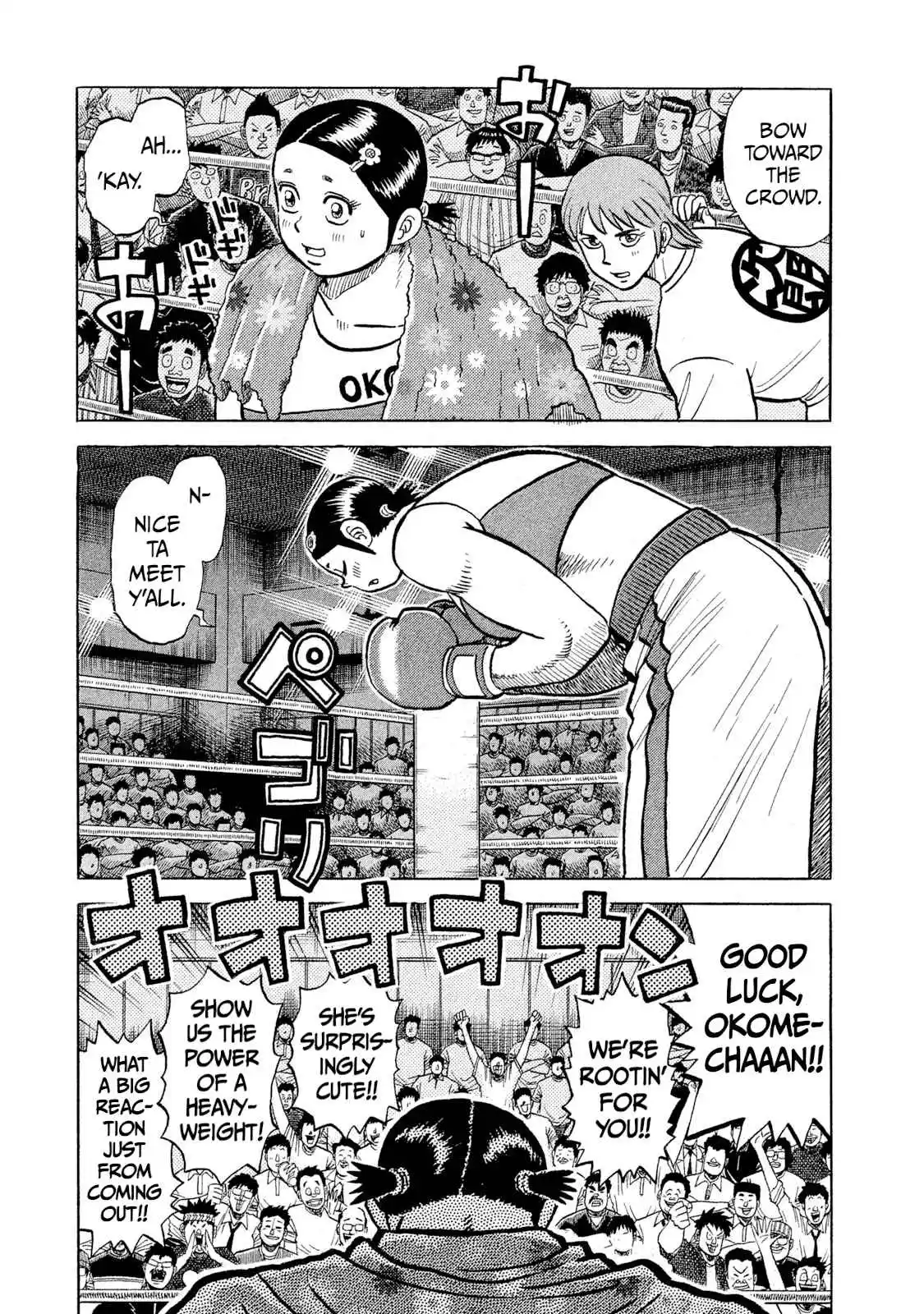 Read Rice Shoulder Manga Online