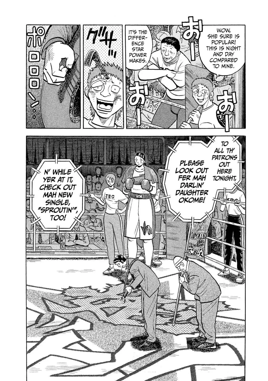 Read Rice Shoulder Manga Online