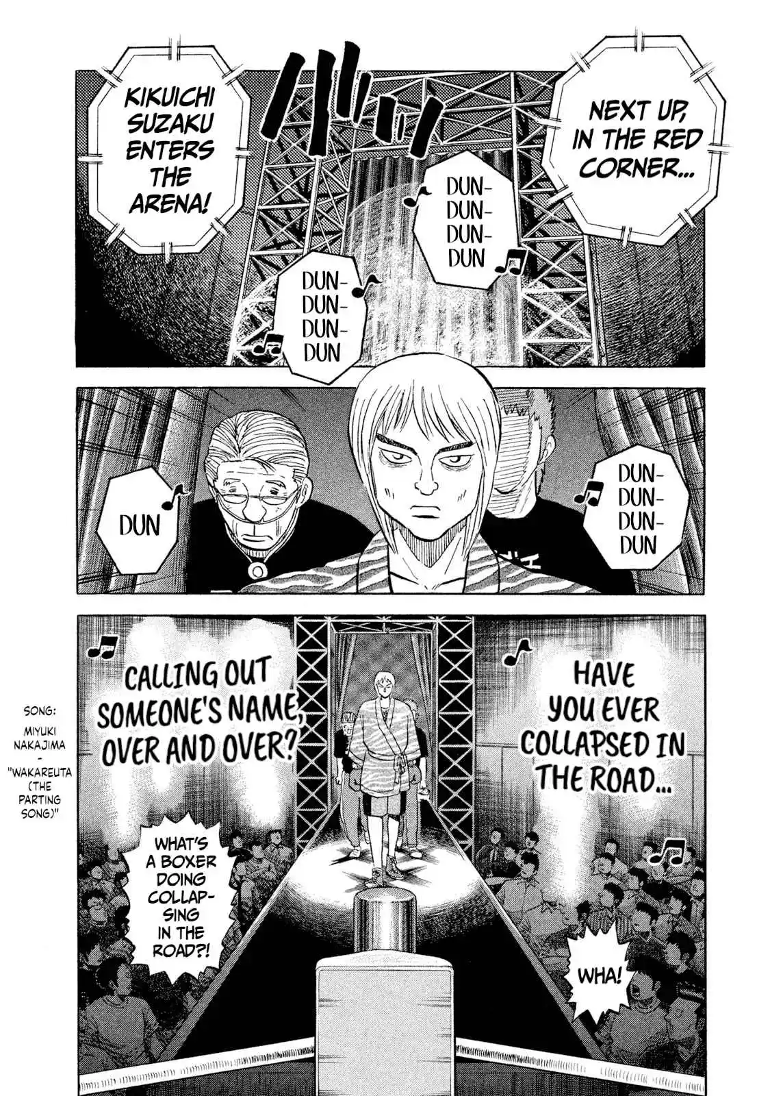 Read Rice Shoulder Manga Online